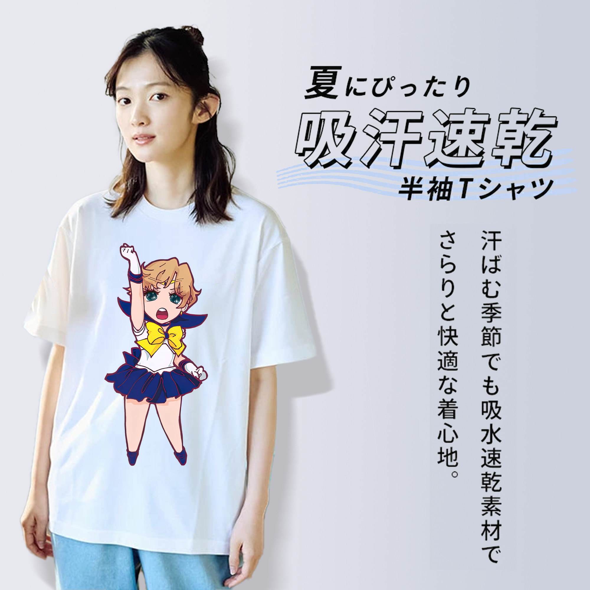 美少女戦士セーラームーン 天王はるか Sailor Moon Tenoh Haruka レディースカジュアルプリントTシャツ（綿100％）
