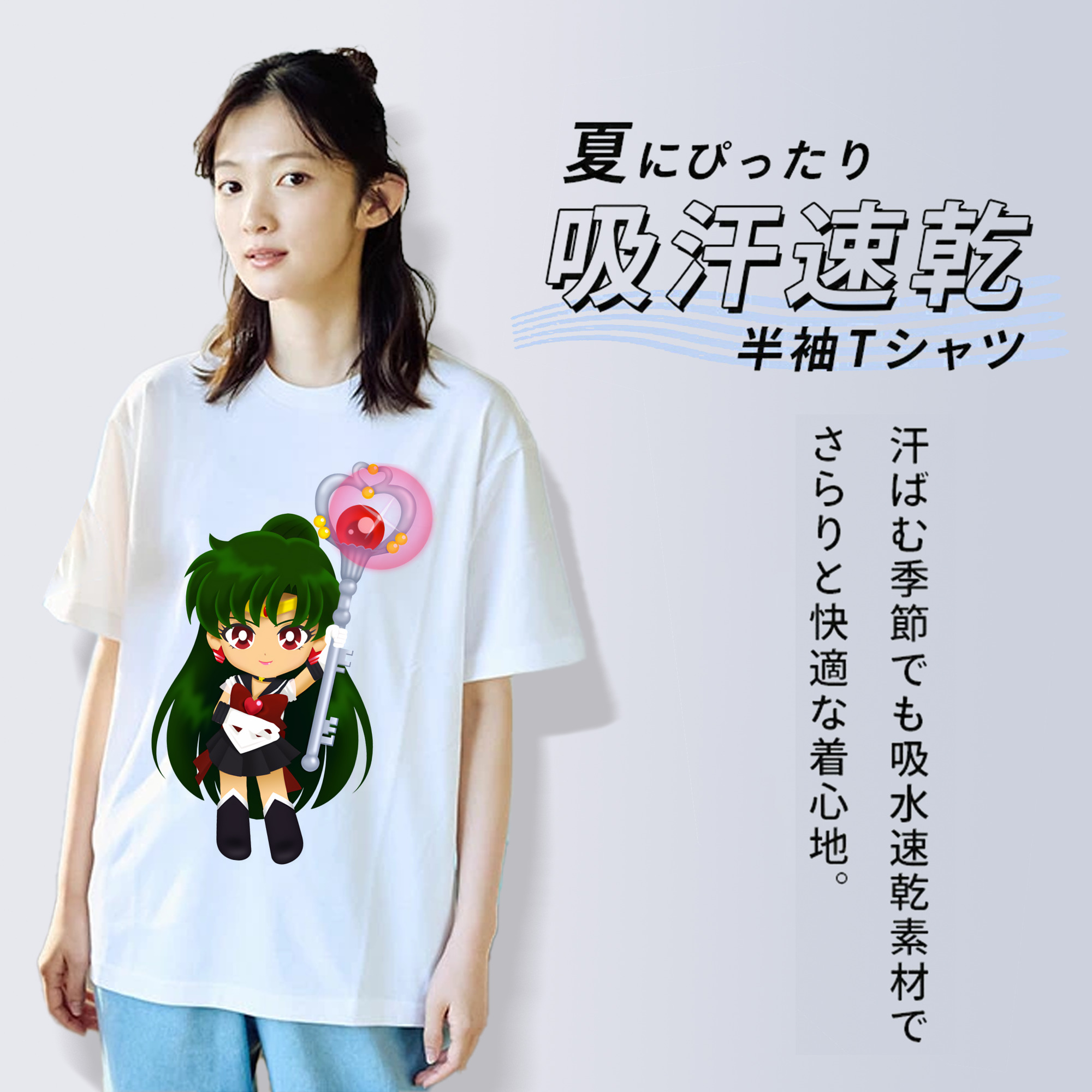 美少女戦士セーラームーン 冥王せつな Sailor Moon Meiou Setsuna レディースカジュアルプリントTシャツ（綿100％）