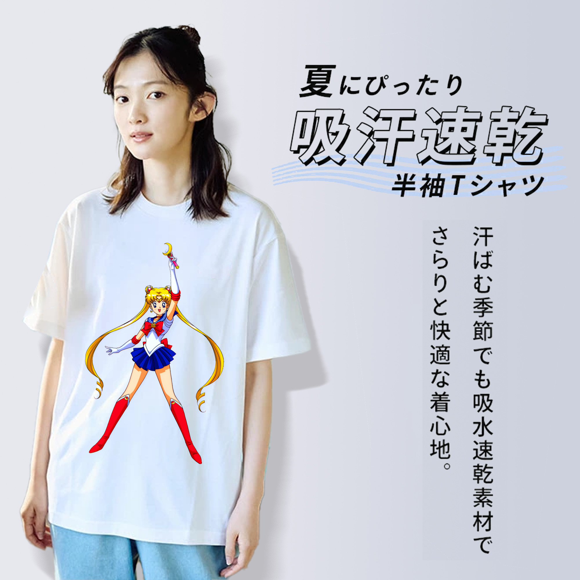 美少女戦士セーラームーン 月野 うさぎ つきの うさぎ Sailor Moon Tsukino Usagi レディースカジュアルプリントTシャツ（綿100％）