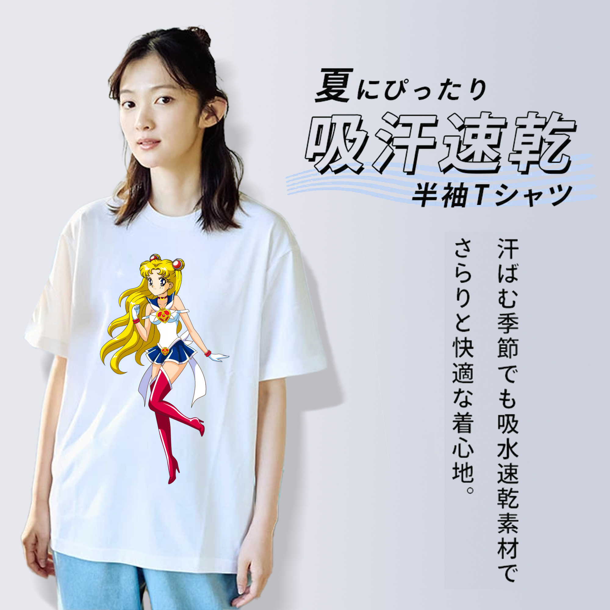 美少女戦士セーラームーン 月野 うさぎ つきの うさぎ Sailor Moon Tsukino Usagi レディースカジュアルプリントTシャツ（綿100％）