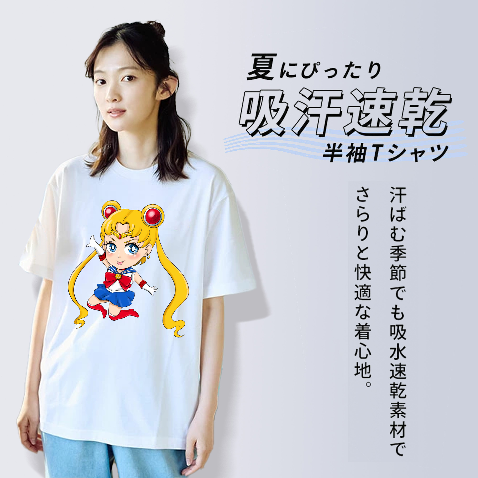 美少女戦士セーラームーン 月野 うさぎ つきの うさぎ Sailor Moon Tsukino Usagi レディースカジュアルプリントTシャツ（綿100％）