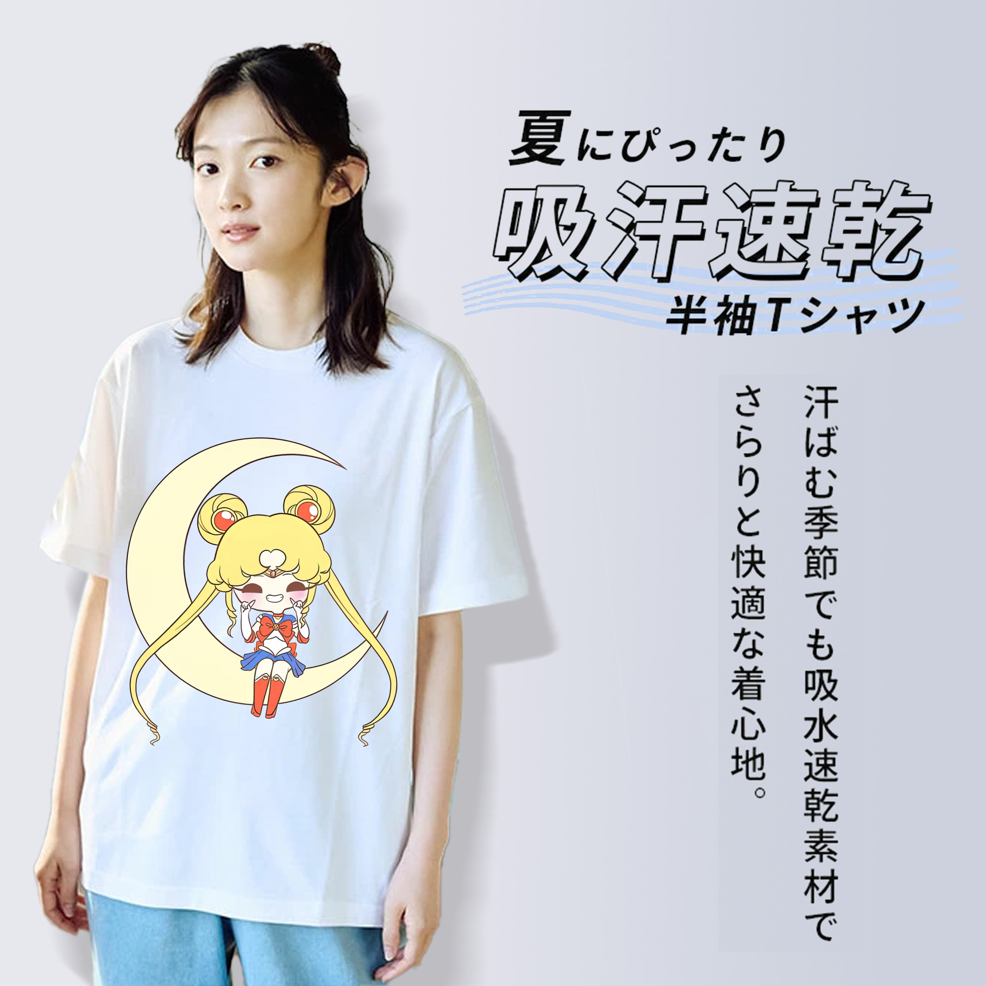 美少女戦士セーラームーン 月野 うさぎ つきの うさぎ Sailor Moon Tsukino Usagi レディースカジュアルプリントTシャツ（綿100％）