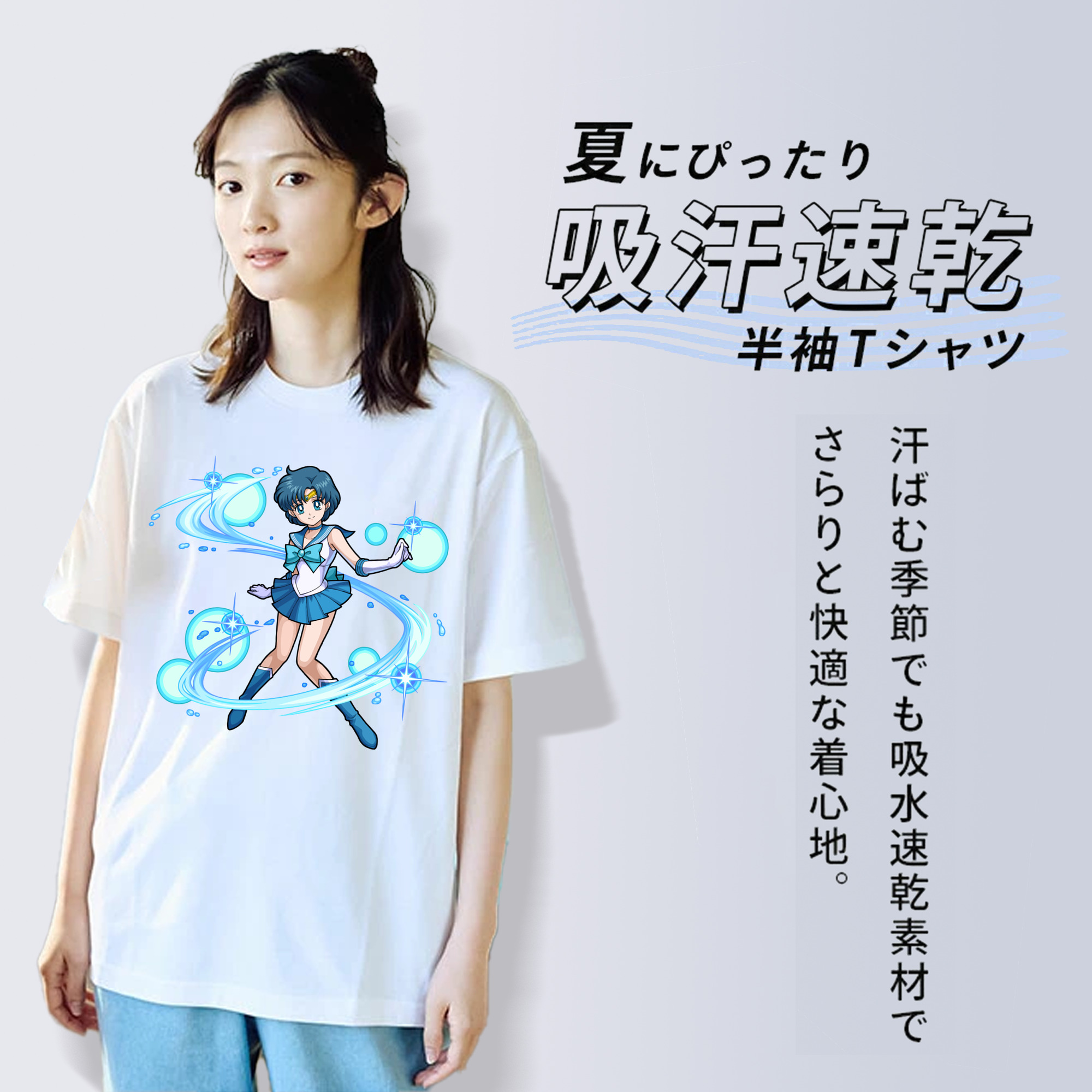 美少女戦士セーラームーン 水野 亜美 みずの あみ Sailor Moon Mizuno Ami レディースカジュアルプリントTシャツ（綿100％）