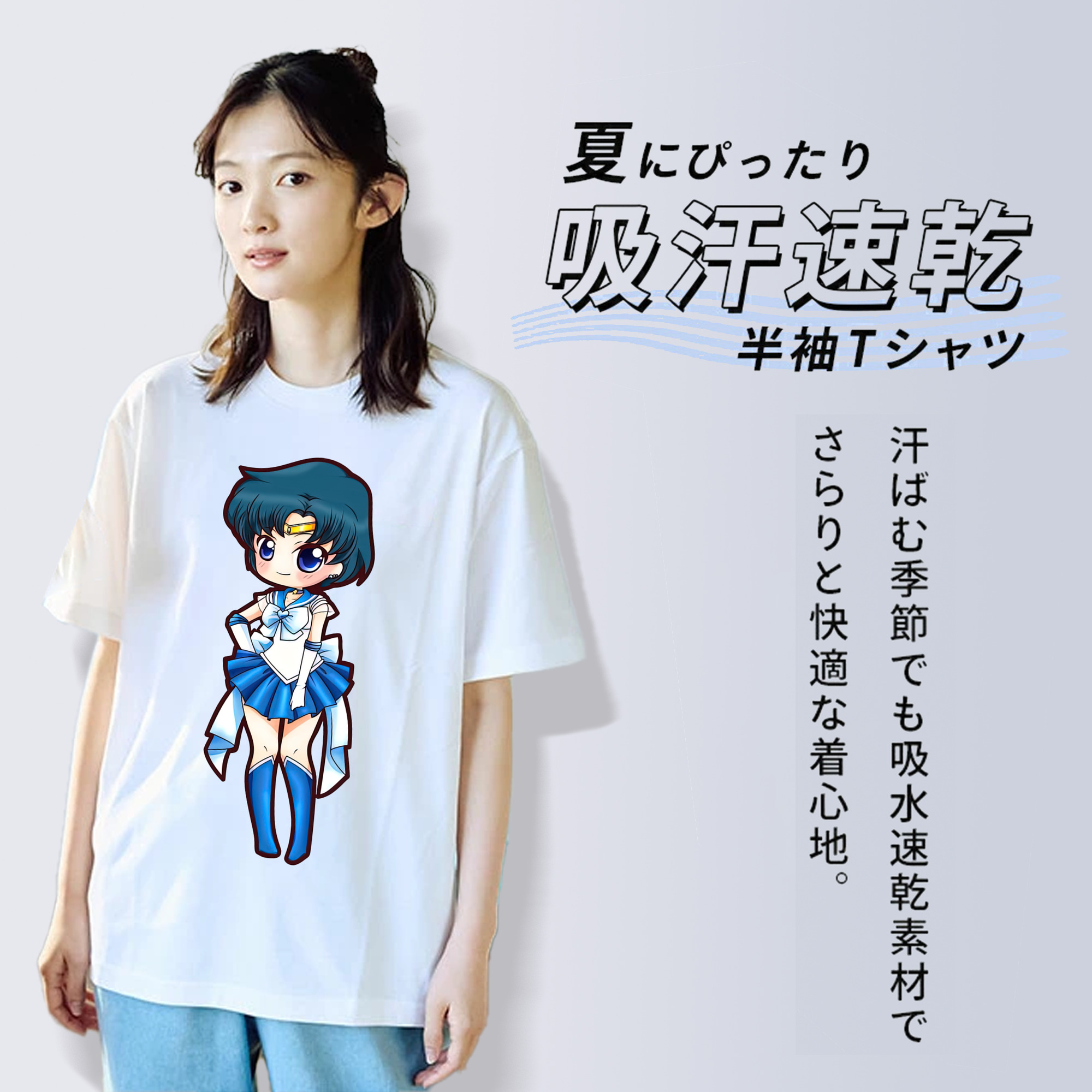美少女戦士セーラームーン 水野 亜美 みずの あみ Sailor Moon Mizuno Ami レディースカジュアルプリントTシャツ（綿100％）