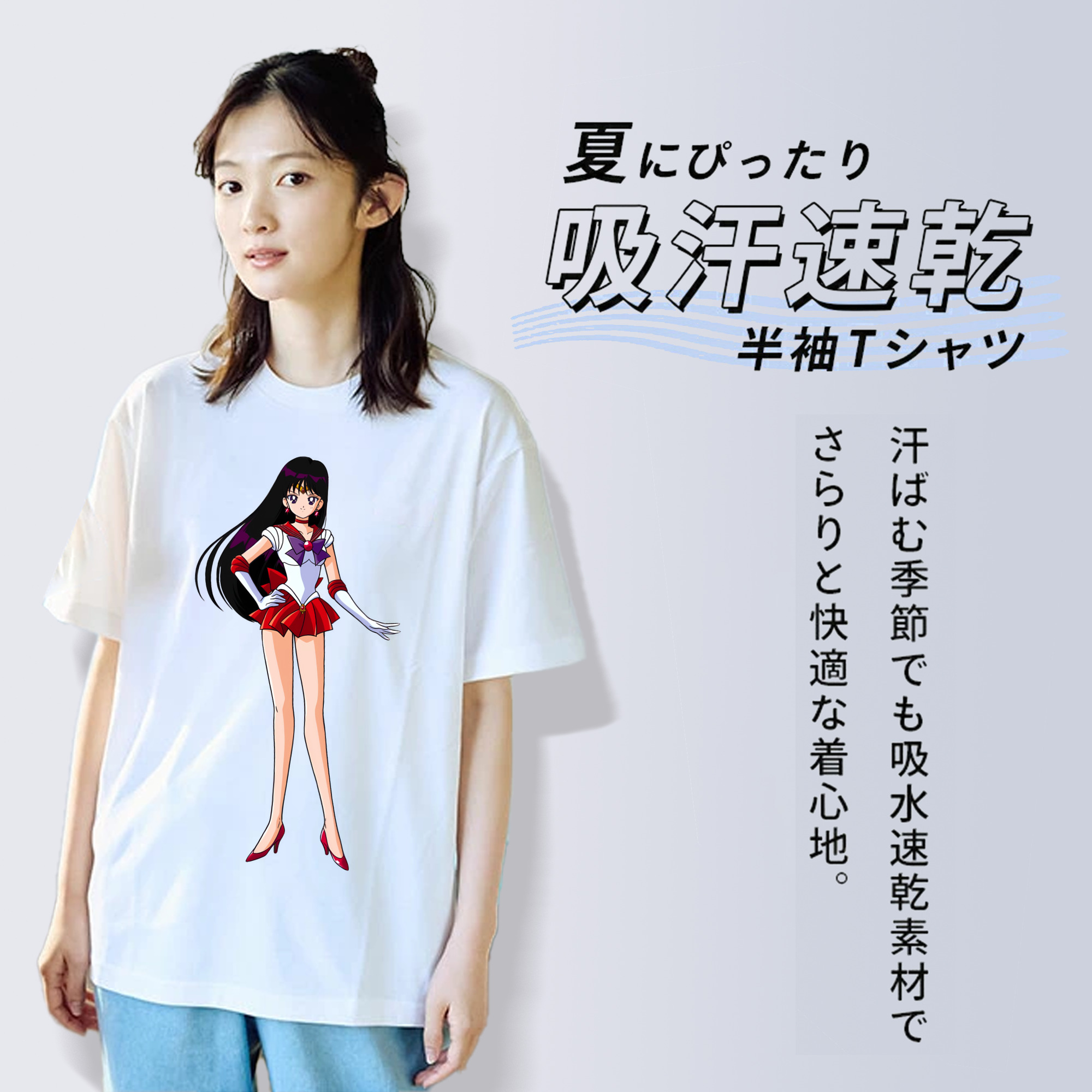 美少女戦士セーラームーン 火野レイ ひの レイ Sailor Moon Hino Rei （セーラーマーズ,Sailor Mars） レディースカジュアルプリントTシャツ（綿100％）