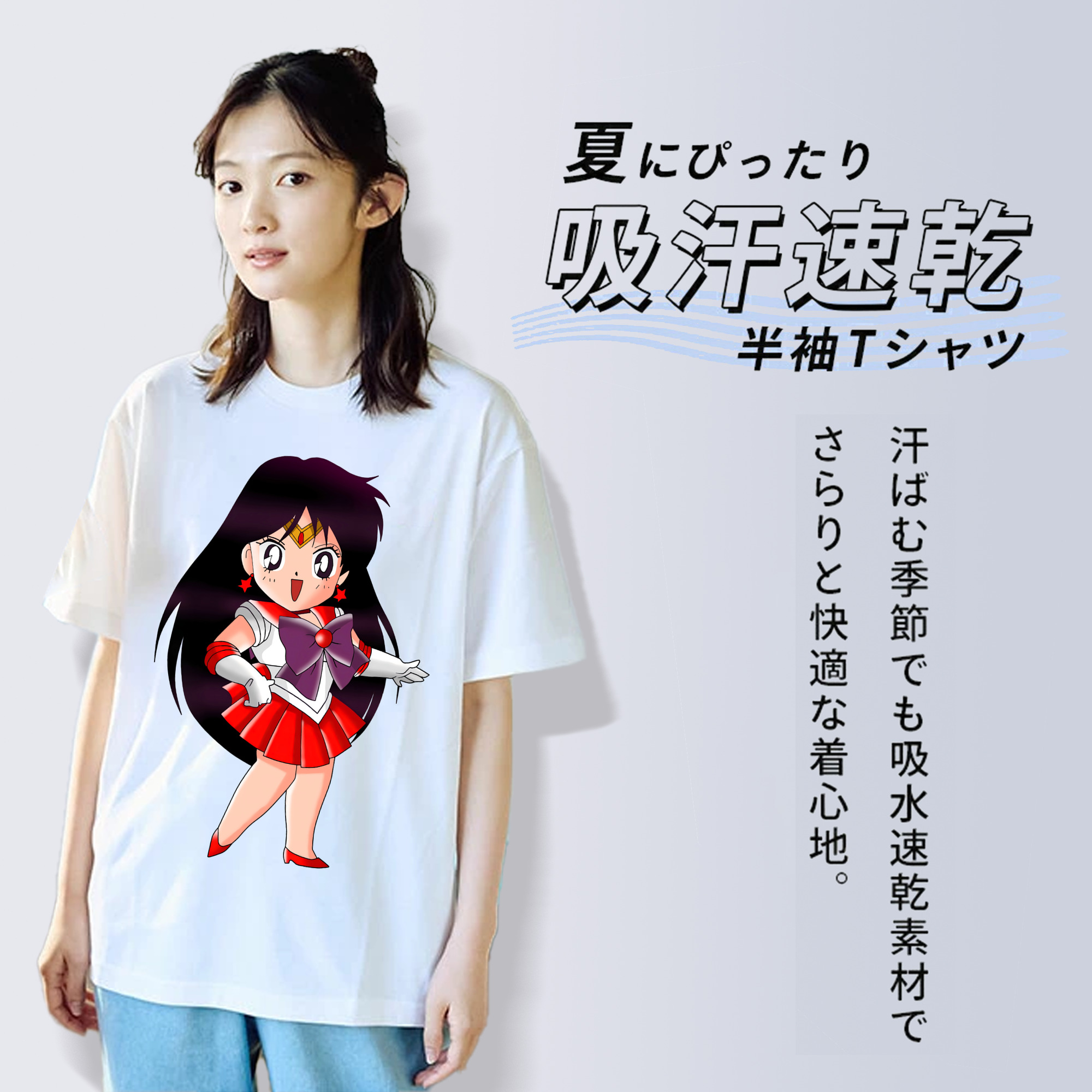 美少女戦士セーラームーン 火野レイ ひの レイ Sailor Moon Hino Rei （セーラーマーズ,Sailor Mars） レディースカジュアルプリントTシャツ（綿100％）