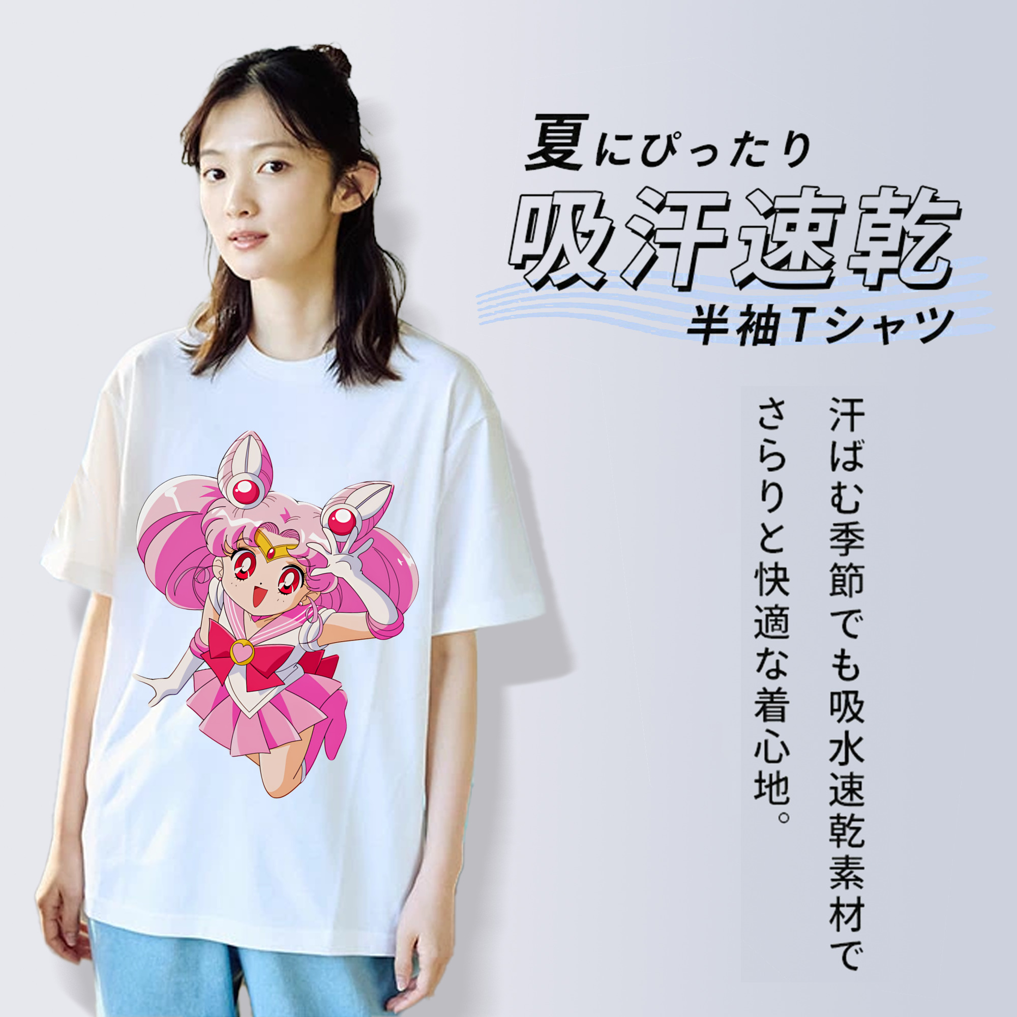 美少女戦士セーラームーン ちびうさ Sailor Moon Chibiusa Tsukino Usagi Small Lady Serenity レディースカジュアルプリントTシャツ（綿100％）