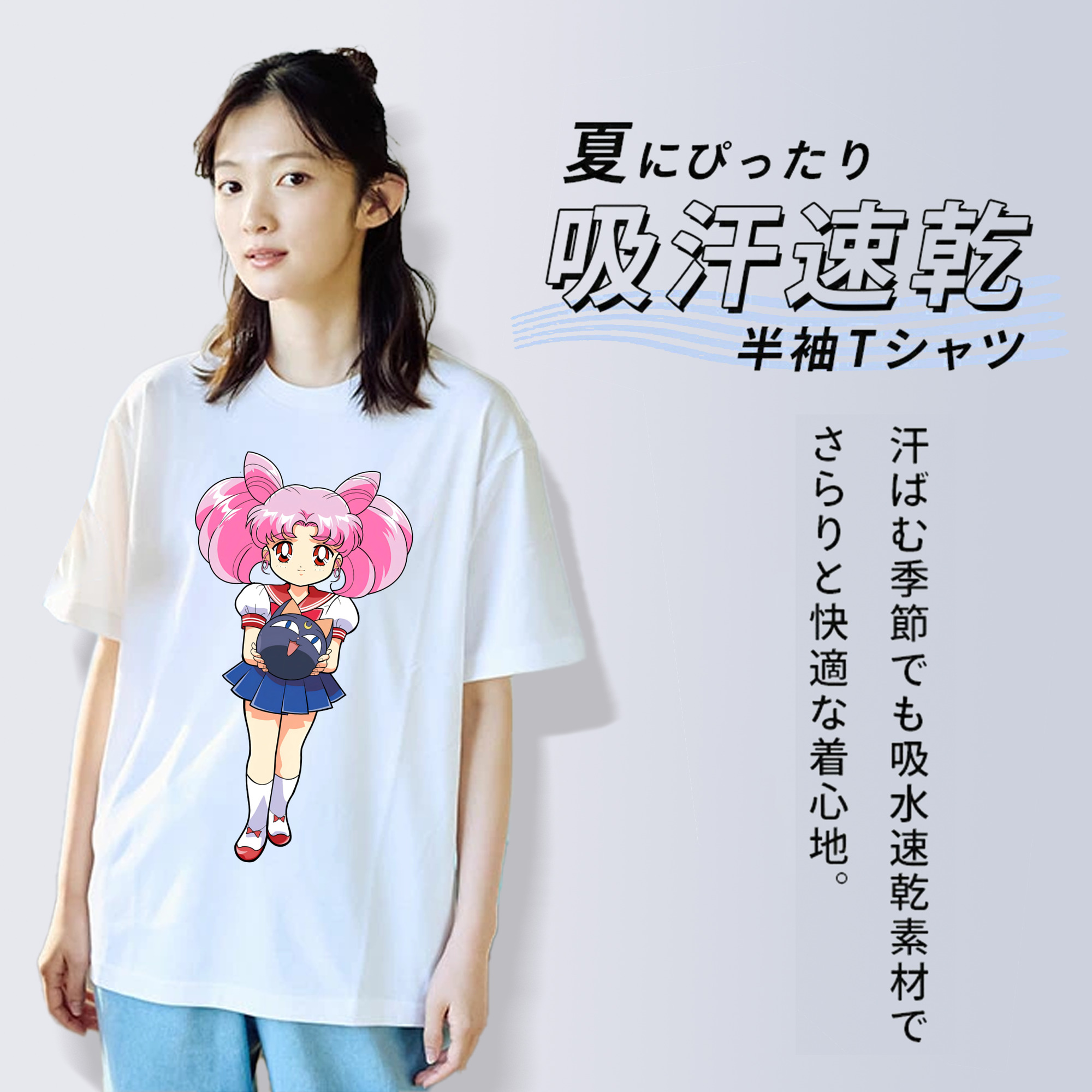 美少女戦士セーラームーン ちびうさ Sailor Moon Chibiusa Tsukino Usagi Small Lady Serenity レディースカジュアルプリントTシャツ（綿100％）
