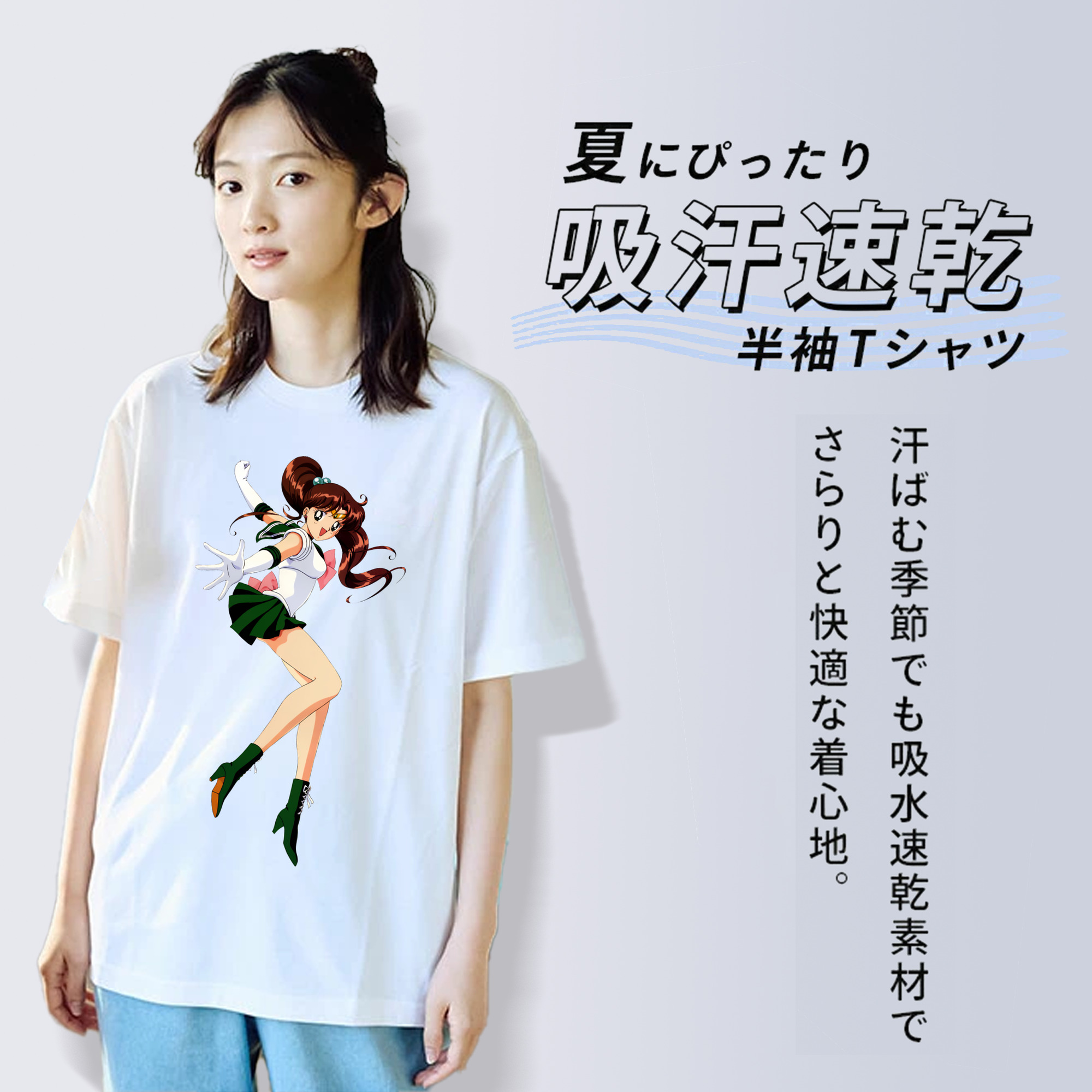 美少女戦士セーラームーン 木野 まこと きの まこと Sailor Moon Kino Makoto （セーラージュピター；Sailor Jupiter） レディースカジュアルプリントTシャツ（綿100％）