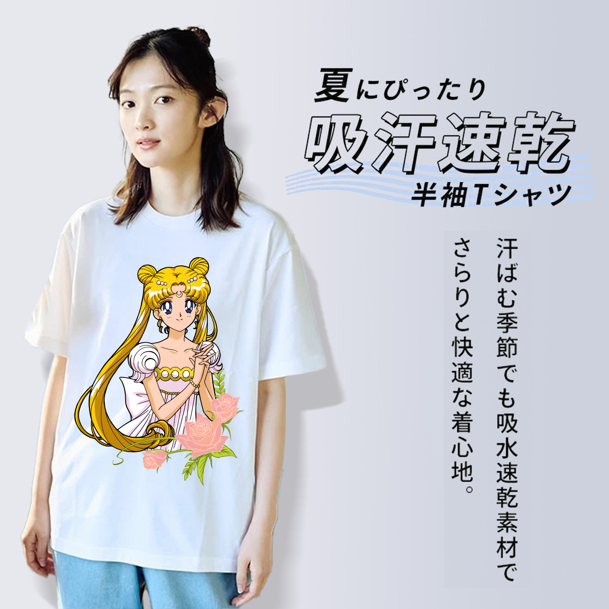 美少女戦士セーラームーン 愛野 美奈子 あいの みなこ Sailor Moon Aino Minako レディースカジュアルプリントTシャツ（綿100％）