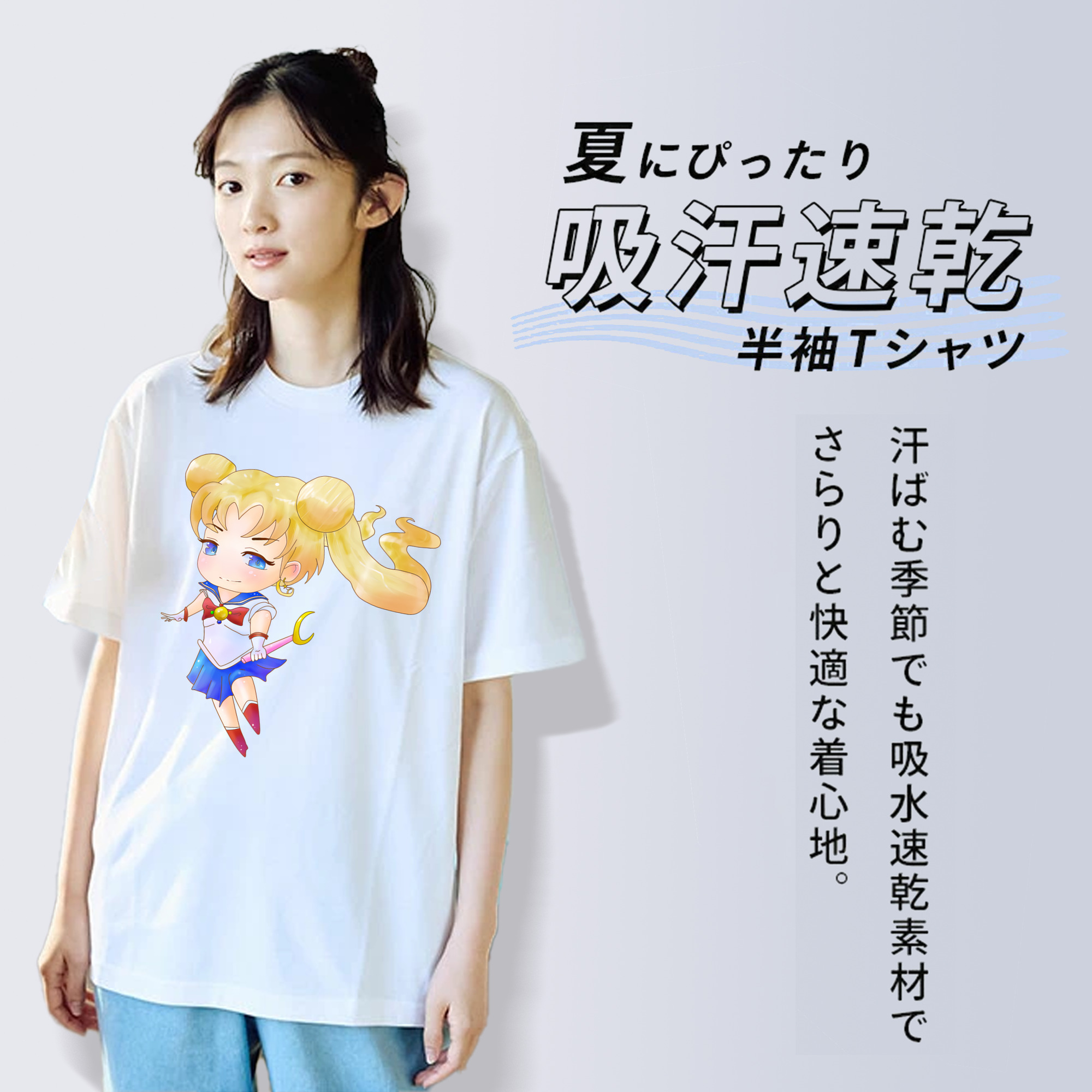 美少女戦士セーラームーン 愛野 美奈子 あいの みなこ Sailor Moon Aino Minako レディースカジュアルプリントTシャツ（綿100％）