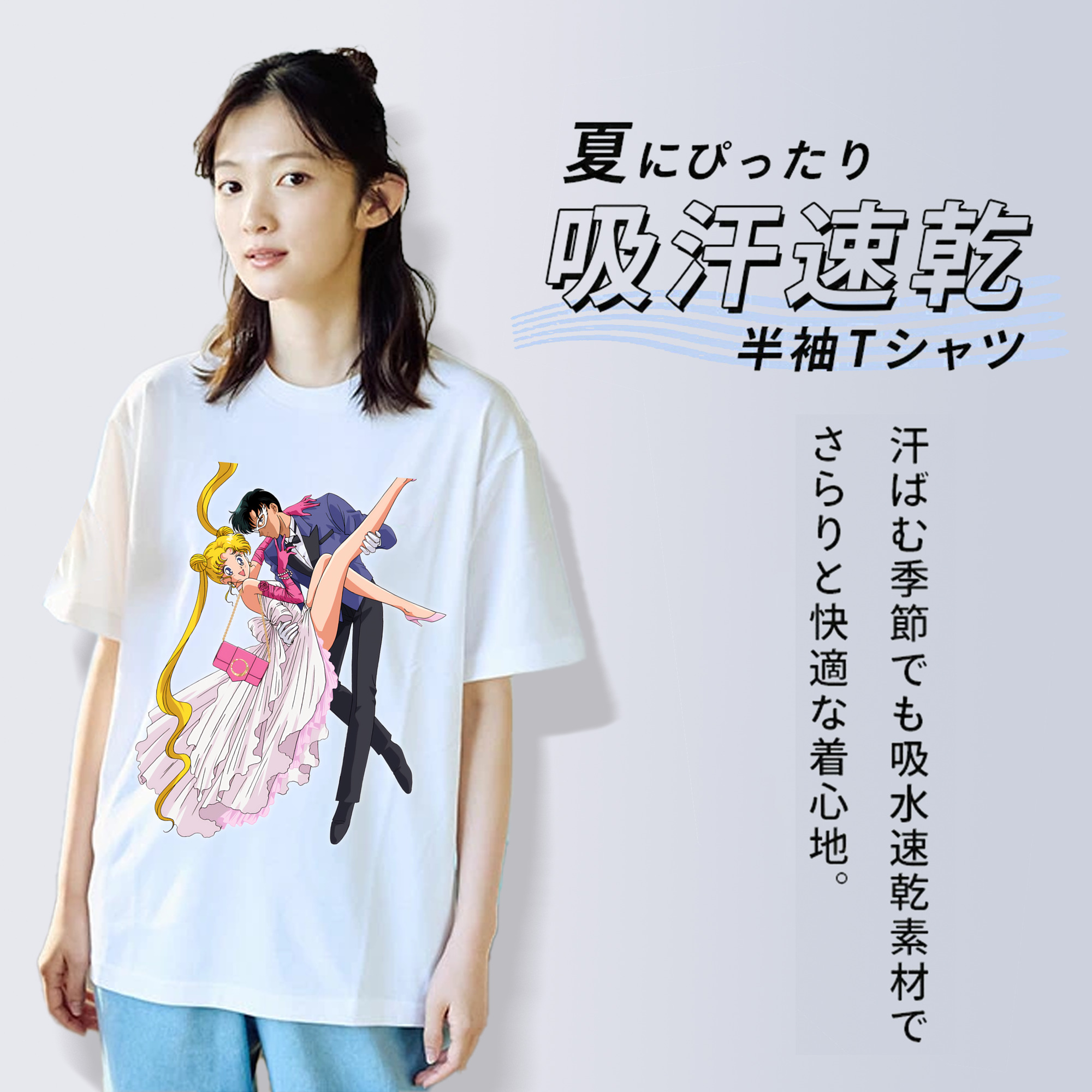 美少女戦士セーラームーン 愛野 美奈子 あいの みなこ Sailor Moon Aino Minako レディースカジュアルプリントTシャツ（綿100％）