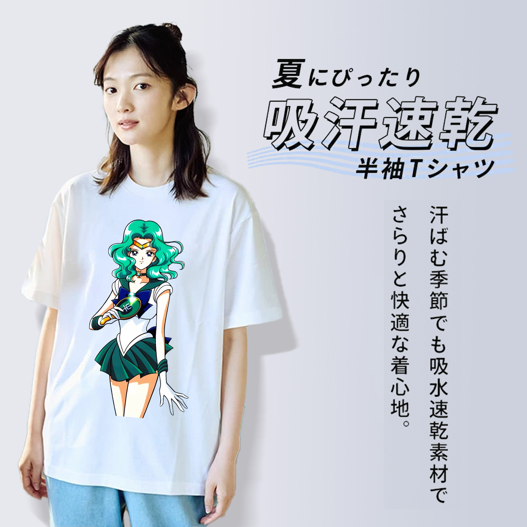美少女戦士セーラームーン 海王 みちる（かいおう みちる） Sailor Moon Kaiou Michiru レディースカジュアルプリントTシャツ（綿100％）