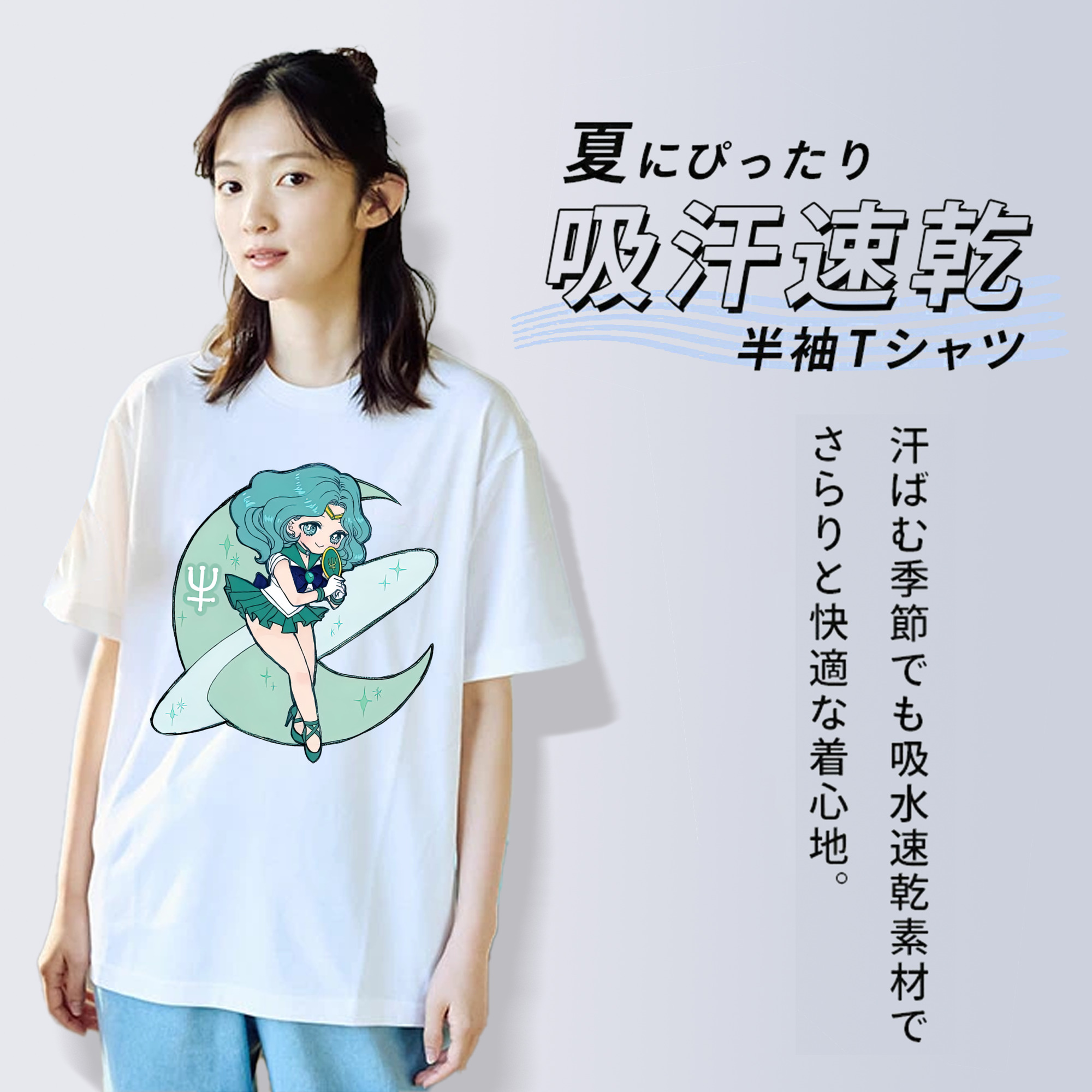 美少女戦士セーラームーン 海王 みちる（かいおう みちる） Sailor Moon Kaiou Michiru レディースカジュアルプリントTシャツ（綿100％）
