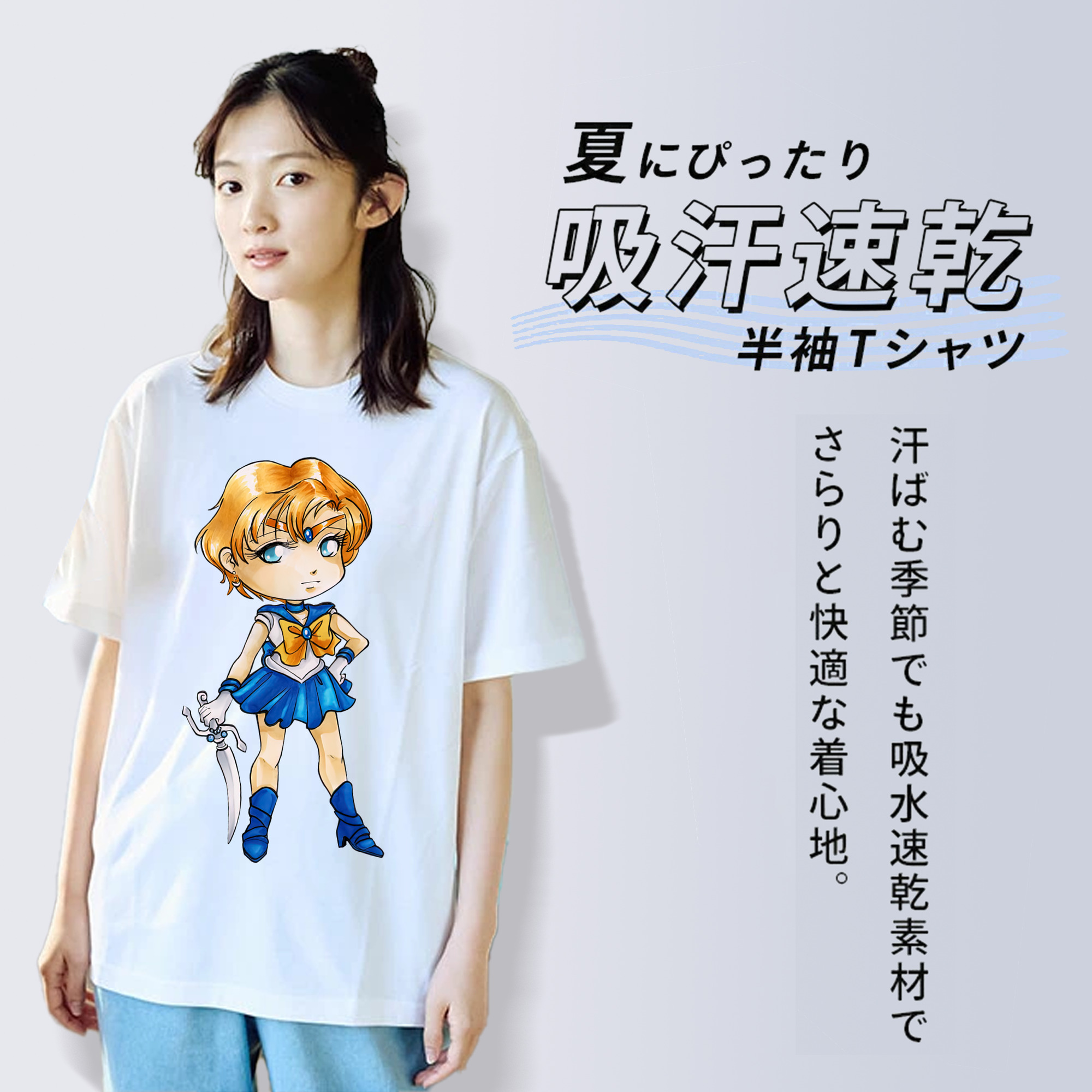 美少女戦士セーラームーン 天王はるか Sailor Moon Tenoh Haruka レディースカジュアルプリントTシャツ（綿100％）
