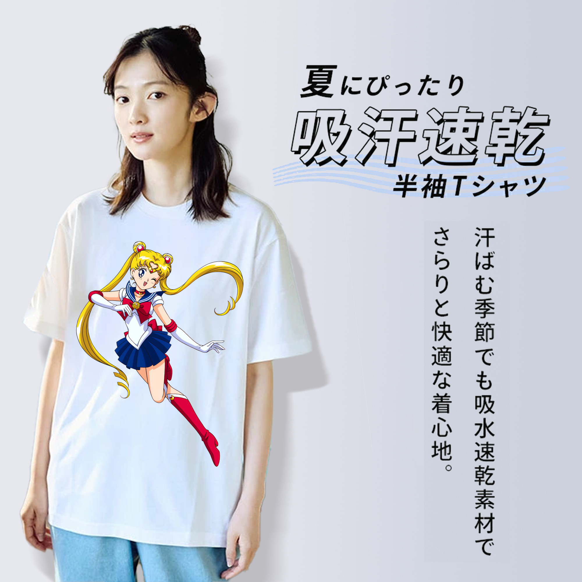 美少女戦士セーラームーン 月野 うさぎ つきの うさぎ Sailor Moon Tsukino Usagi レディースカジュアルプリントTシャツ（綿100％）