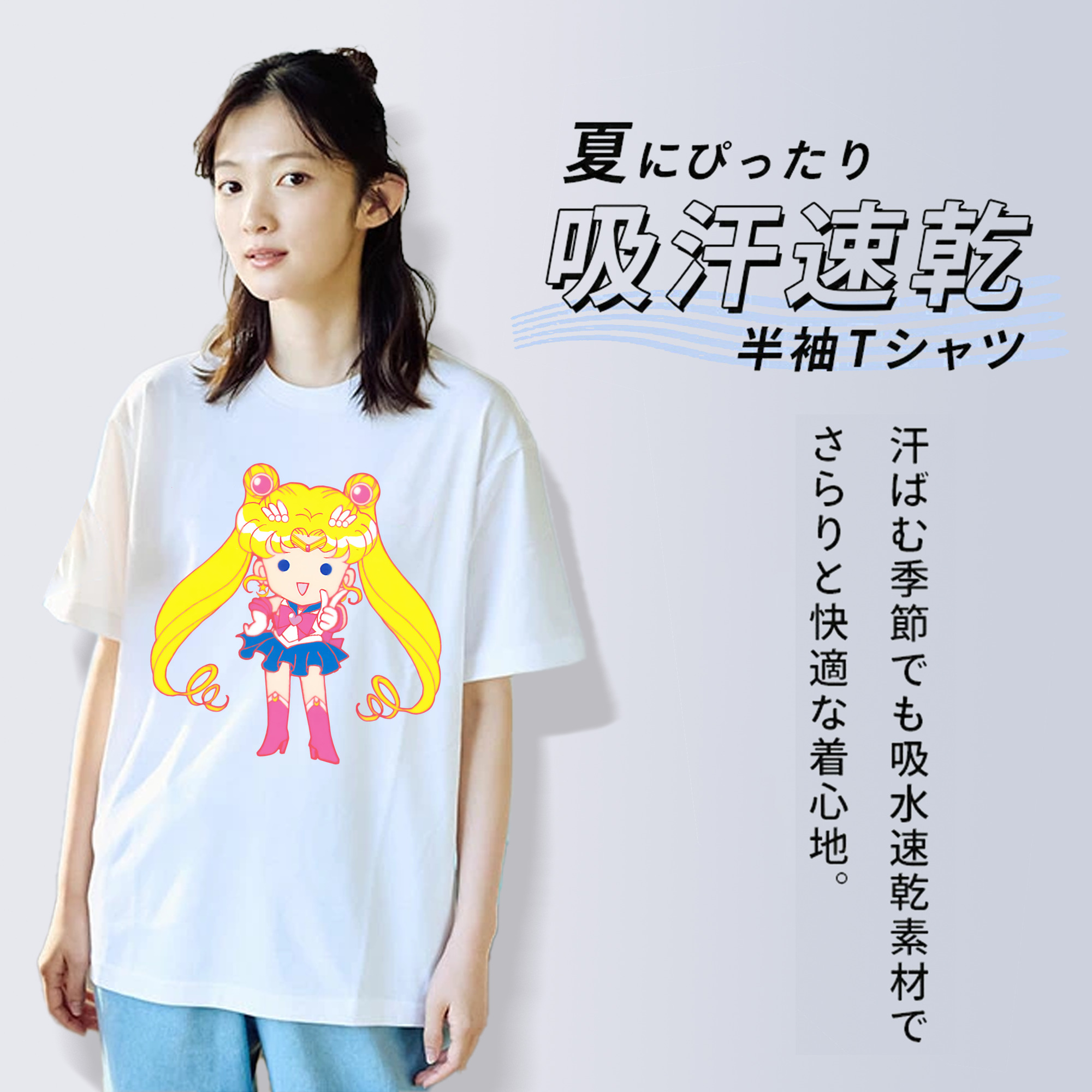 美少女戦士セーラームーン 月野 うさぎ つきの うさぎ Sailor Moon Tsukino Usagi レディースカジュアルプリントTシャツ（綿100％）