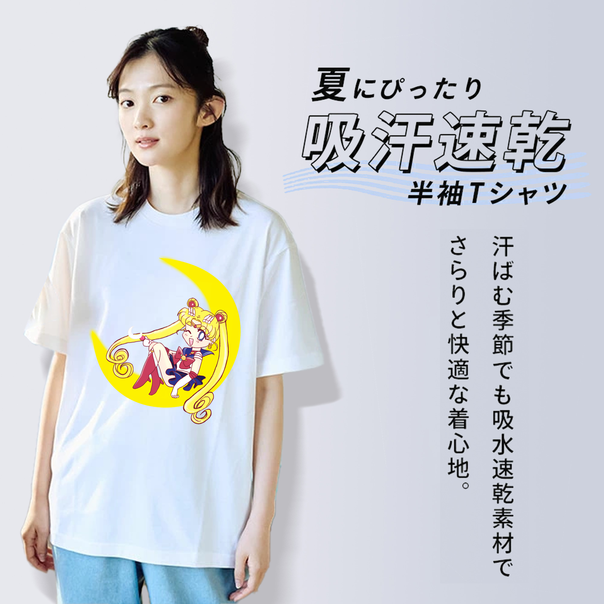 美少女戦士セーラームーン 月野 うさぎ つきの うさぎ Sailor Moon Tsukino Usagi レディースカジュアルプリントTシャツ（綿100％）