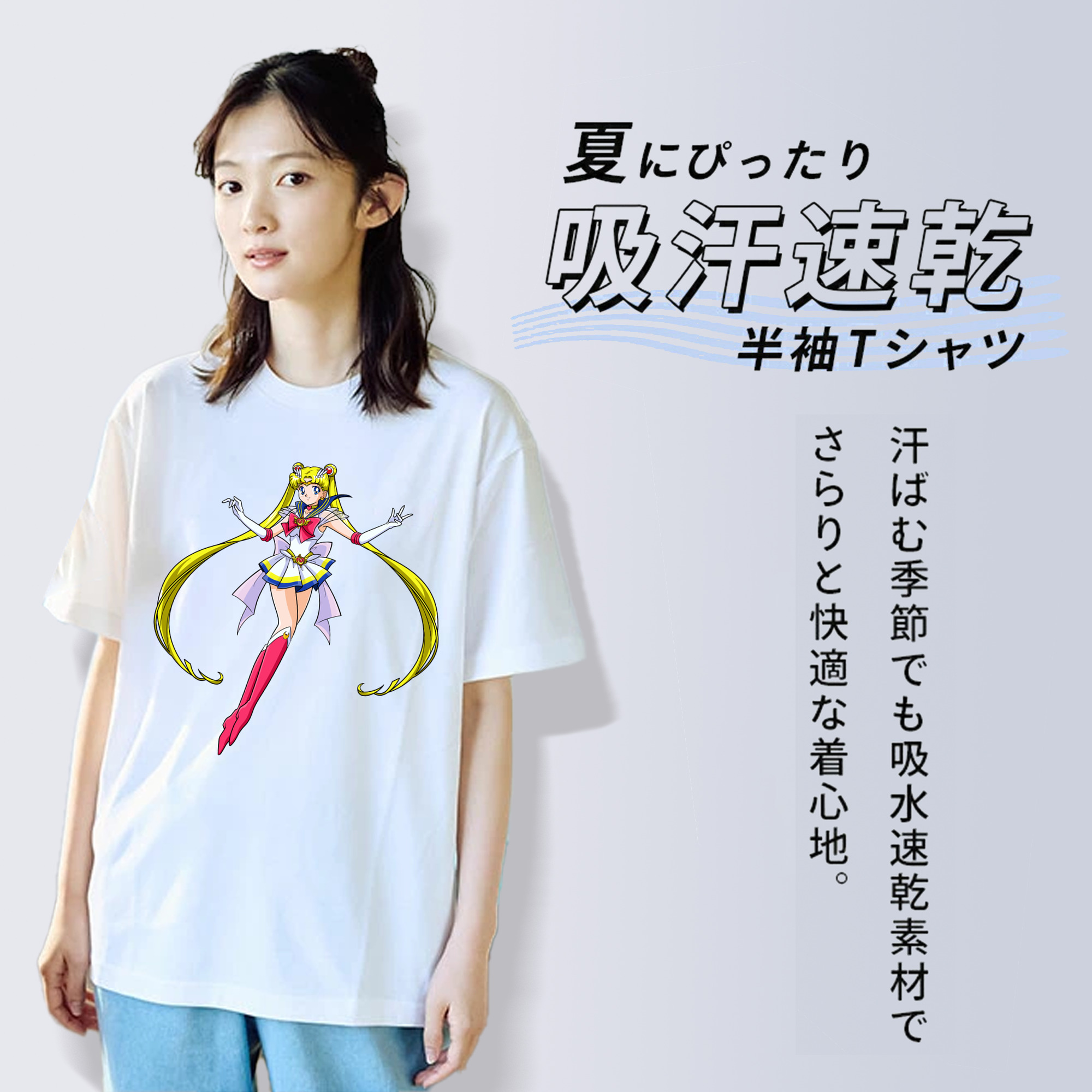 美少女戦士セーラームーン 月野 うさぎ つきの うさぎ Sailor Moon Tsukino Usagi レディースカジュアルプリントTシャツ（綿100％）