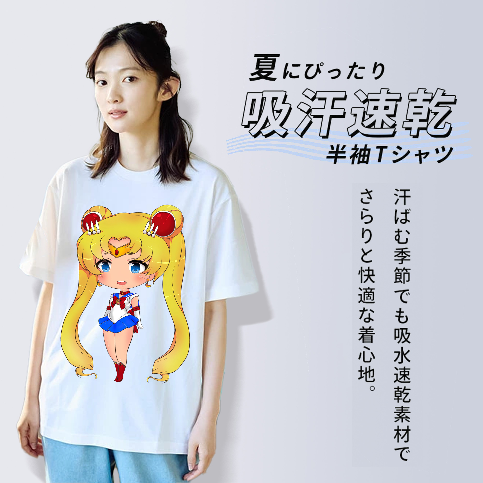 美少女戦士セーラームーン 月野 うさぎ つきの うさぎ Sailor Moon Tsukino Usagi レディースカジュアルプリントTシャツ（綿100％）