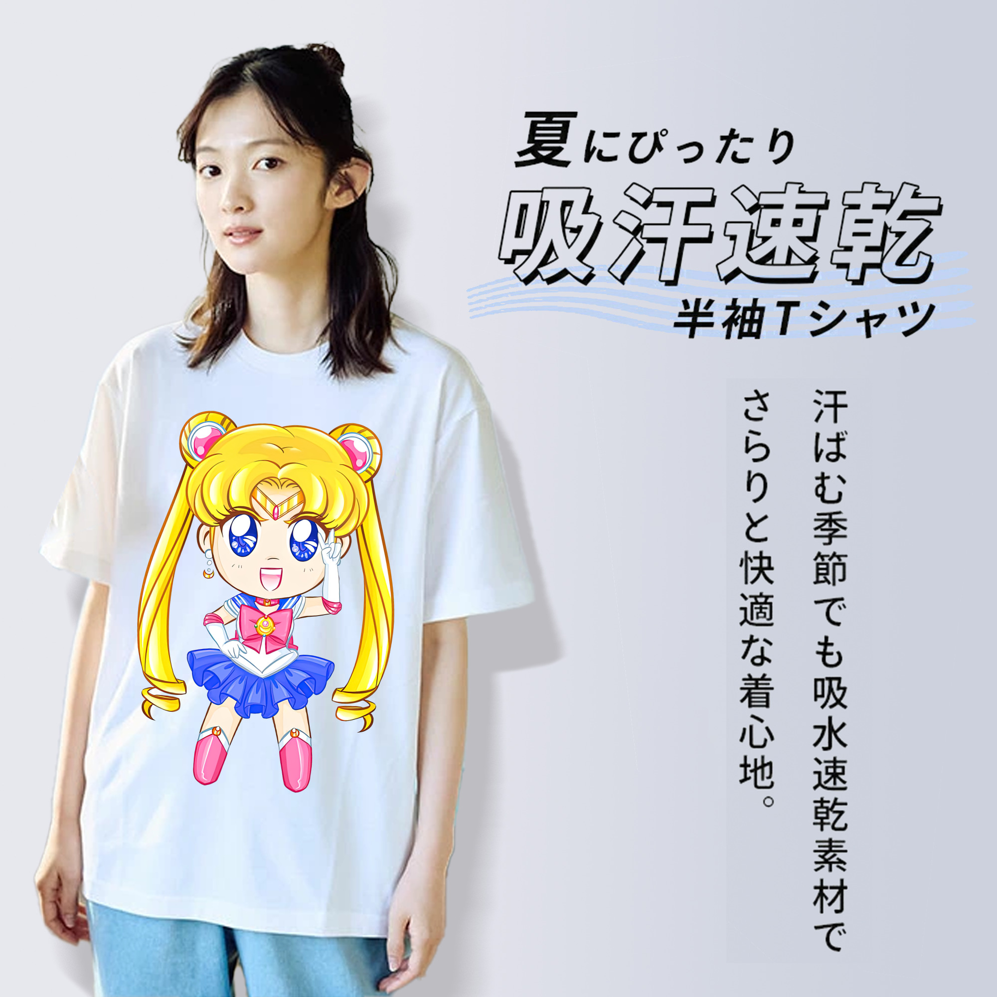 美少女戦士セーラームーン 月野 うさぎ つきの うさぎ Sailor Moon Tsukino Usagi レディースカジュアルプリントTシャツ（綿100％）