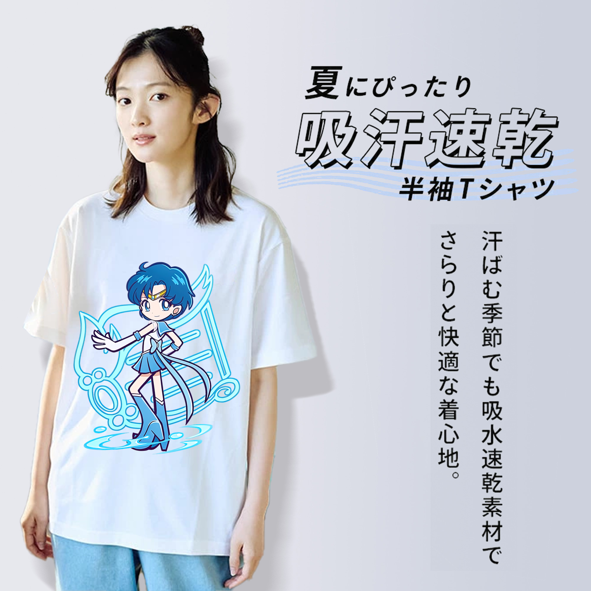 美少女戦士セーラームーン 水野 亜美 みずの あみ Sailor Moon Mizuno Ami レディースカジュアルプリントTシャツ（綿100％）