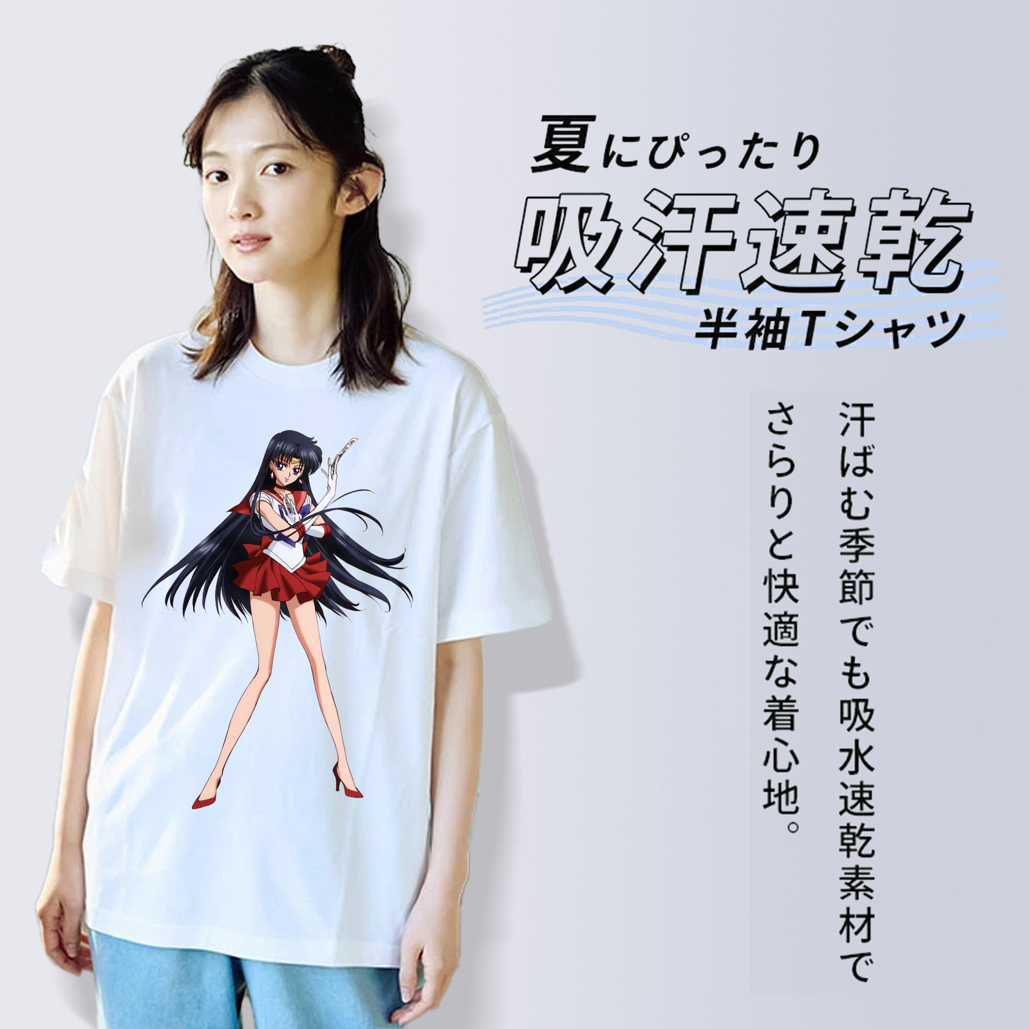 美少女戦士セーラームーン 火野レイ ひの レイ Sailor Moon Hino Rei （セーラーマーズ,Sailor Mars） レディースカジュアルプリントTシャツ（綿100％）