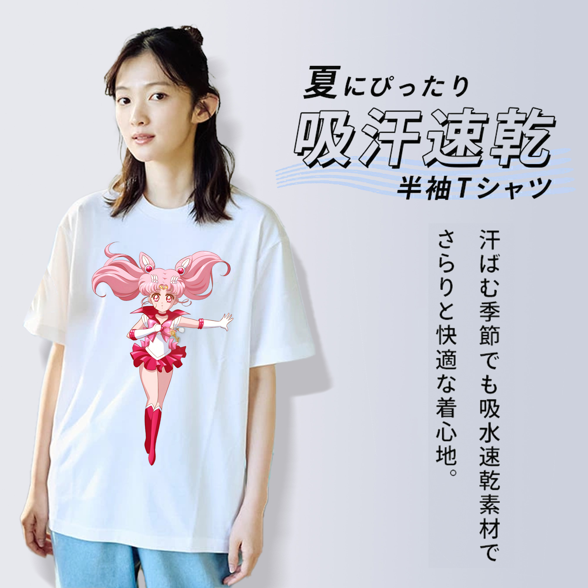 美少女戦士セーラームーン ちびうさ Sailor Moon Chibiusa Tsukino Usagi Small Lady Serenity レディースカジュアルプリントTシャツ（綿100％）