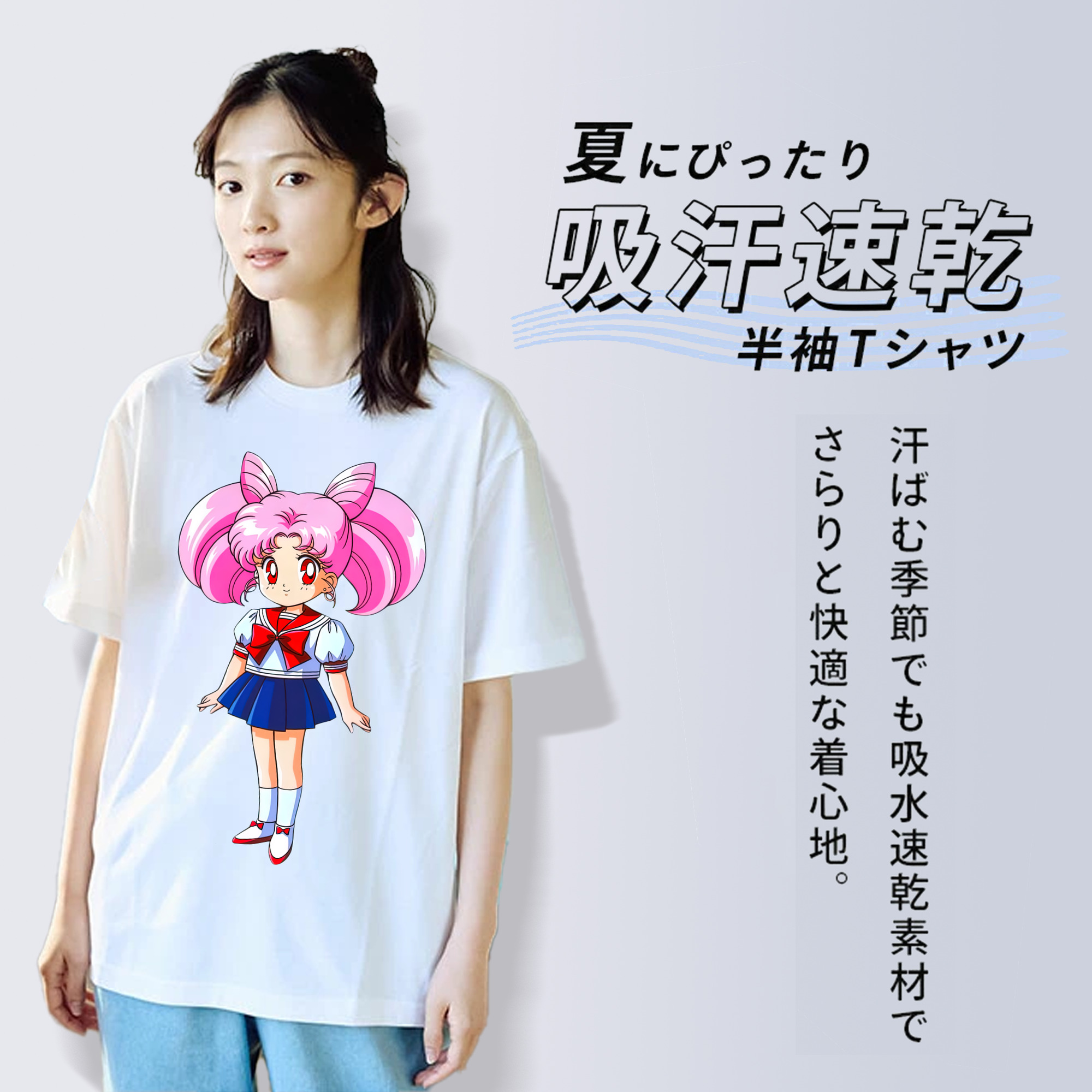 美少女戦士セーラームーン ちびうさ Sailor Moon Chibiusa Tsukino Usagi Small Lady Serenity レディースカジュアルプリントTシャツ（綿100％）