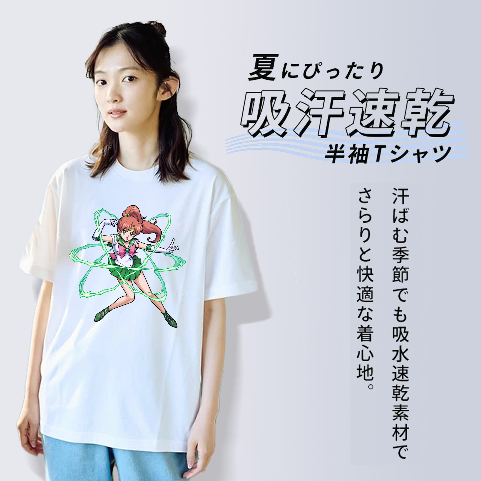 美少女戦士セーラームーン 木野 まこと きの まこと Sailor Moon Kino Makoto （セーラージュピター；Sailor Jupiter） レディースカジュアルプリントTシャツ（綿100％）