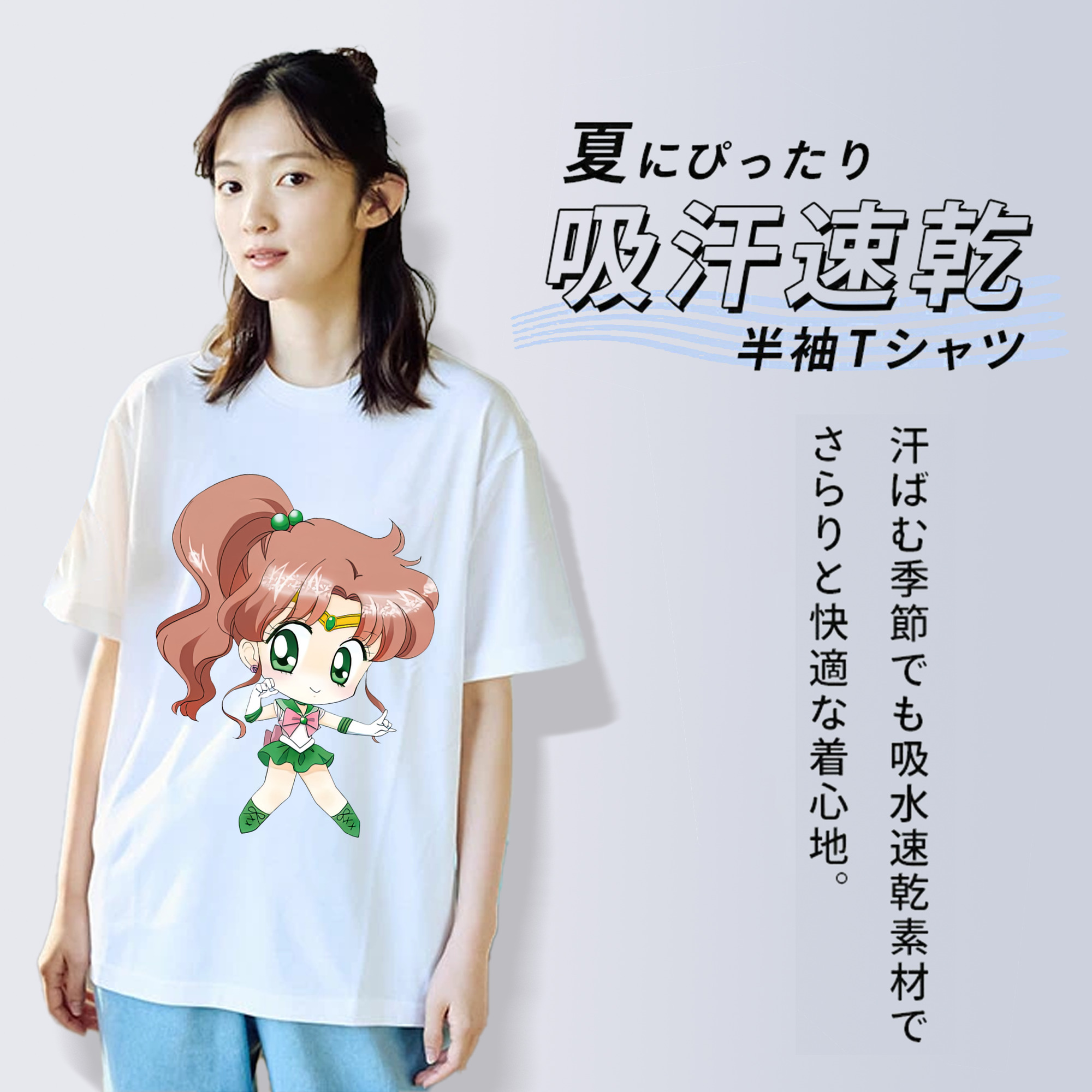 美少女戦士セーラームーン 木野 まこと きの まこと Sailor Moon Kino Makoto （セーラージュピター；Sailor Jupiter） レディースカジュアルプリントTシャツ（綿100％）