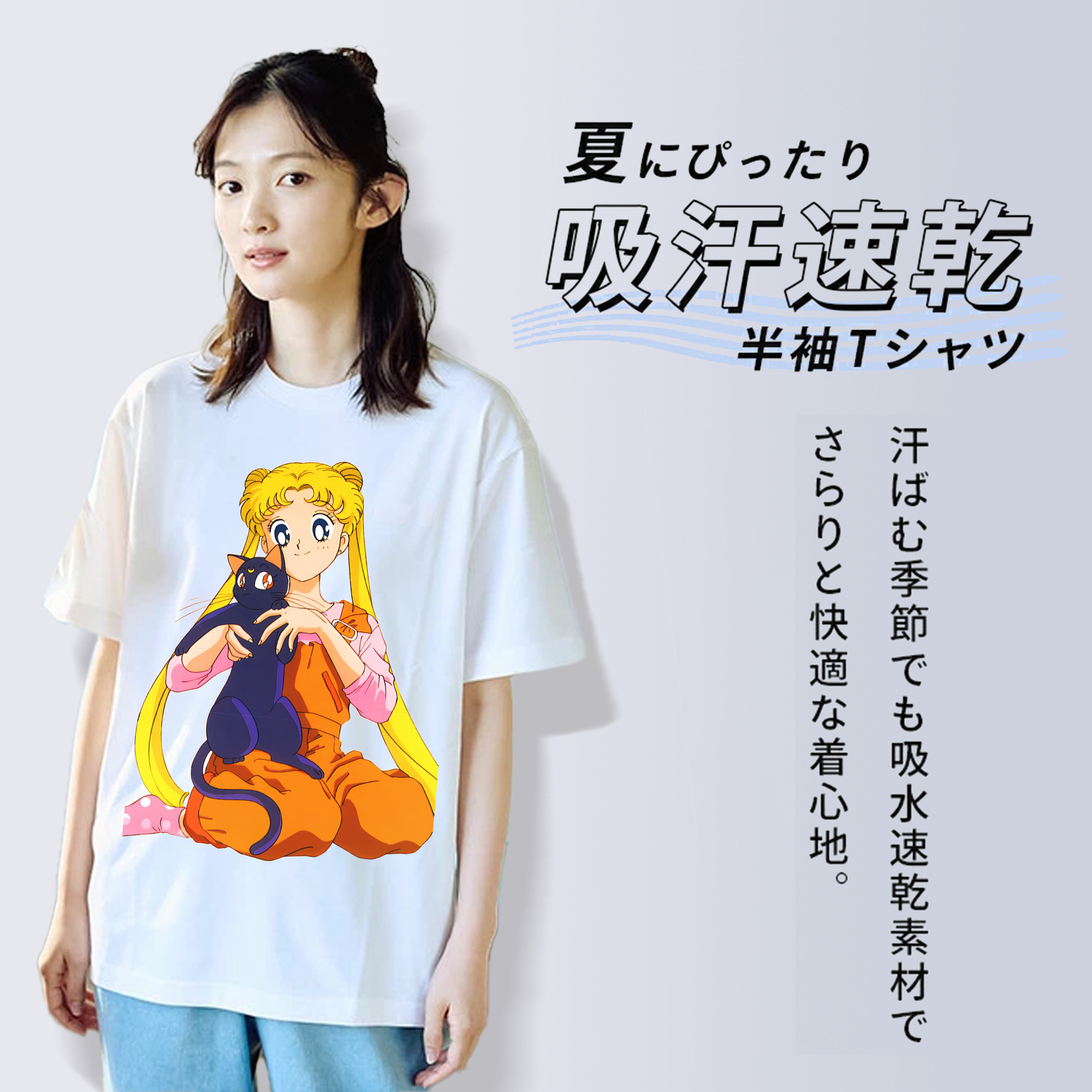 美少女戦士セーラームーン 愛野 美奈子 あいの みなこ Sailor Moon Aino Minako レディースカジュアルプリントTシャツ（綿100％）