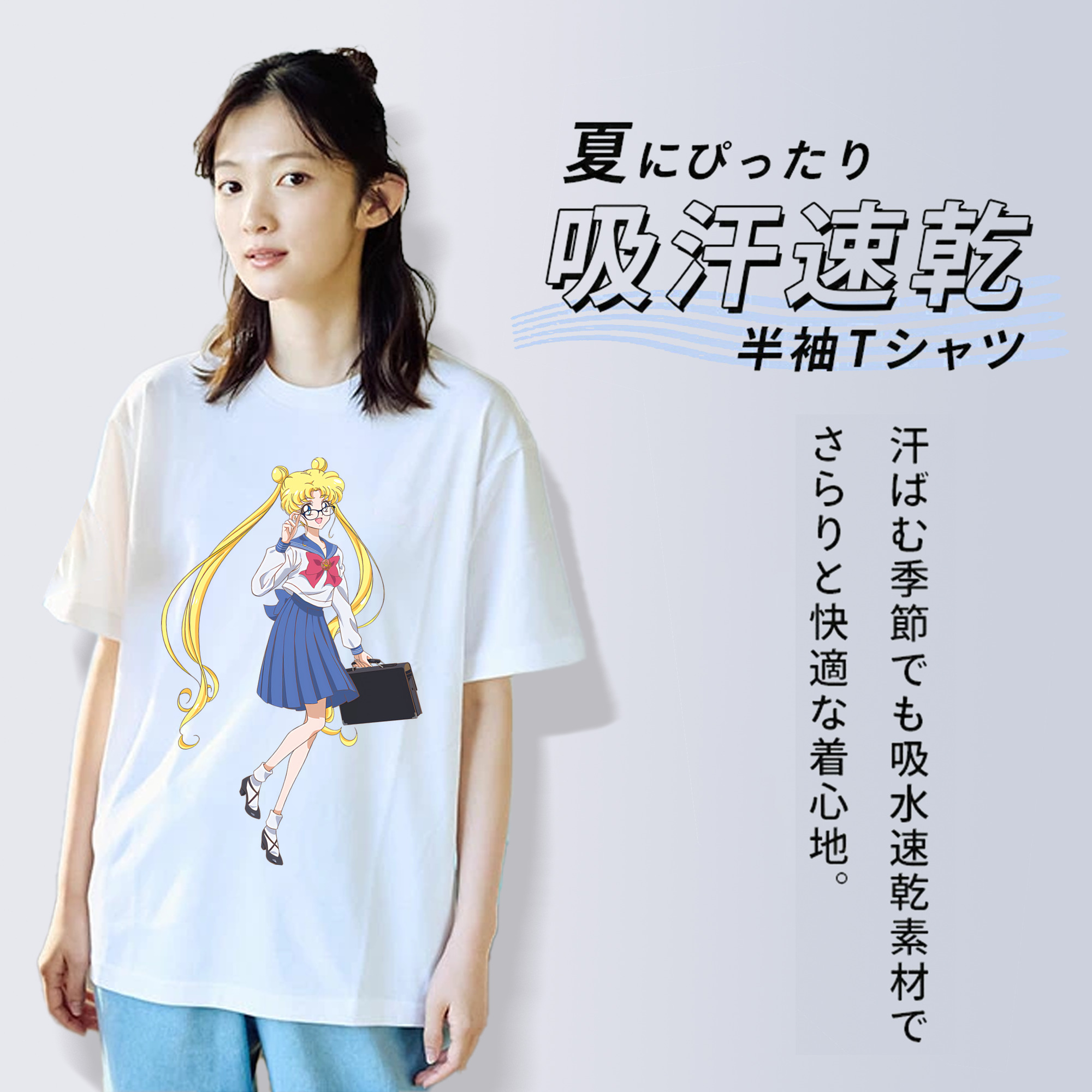 美少女戦士セーラームーン 愛野 美奈子 あいの みなこ Sailor Moon Aino Minako レディースカジュアルプリントTシャツ（綿100％）