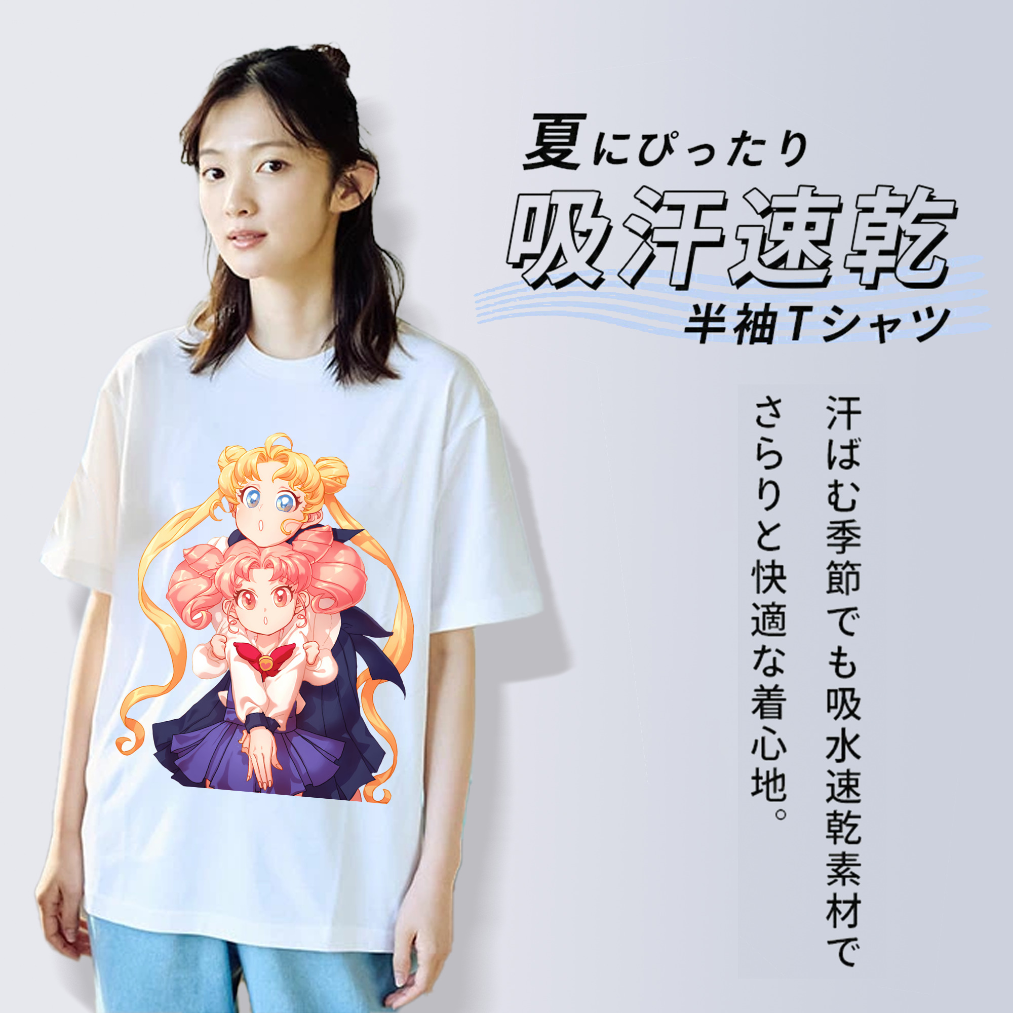 美少女戦士セーラームーン 愛野 美奈子 あいの みなこ Sailor Moon Aino Minako レディースカジュアルプリントTシャツ（綿100％）