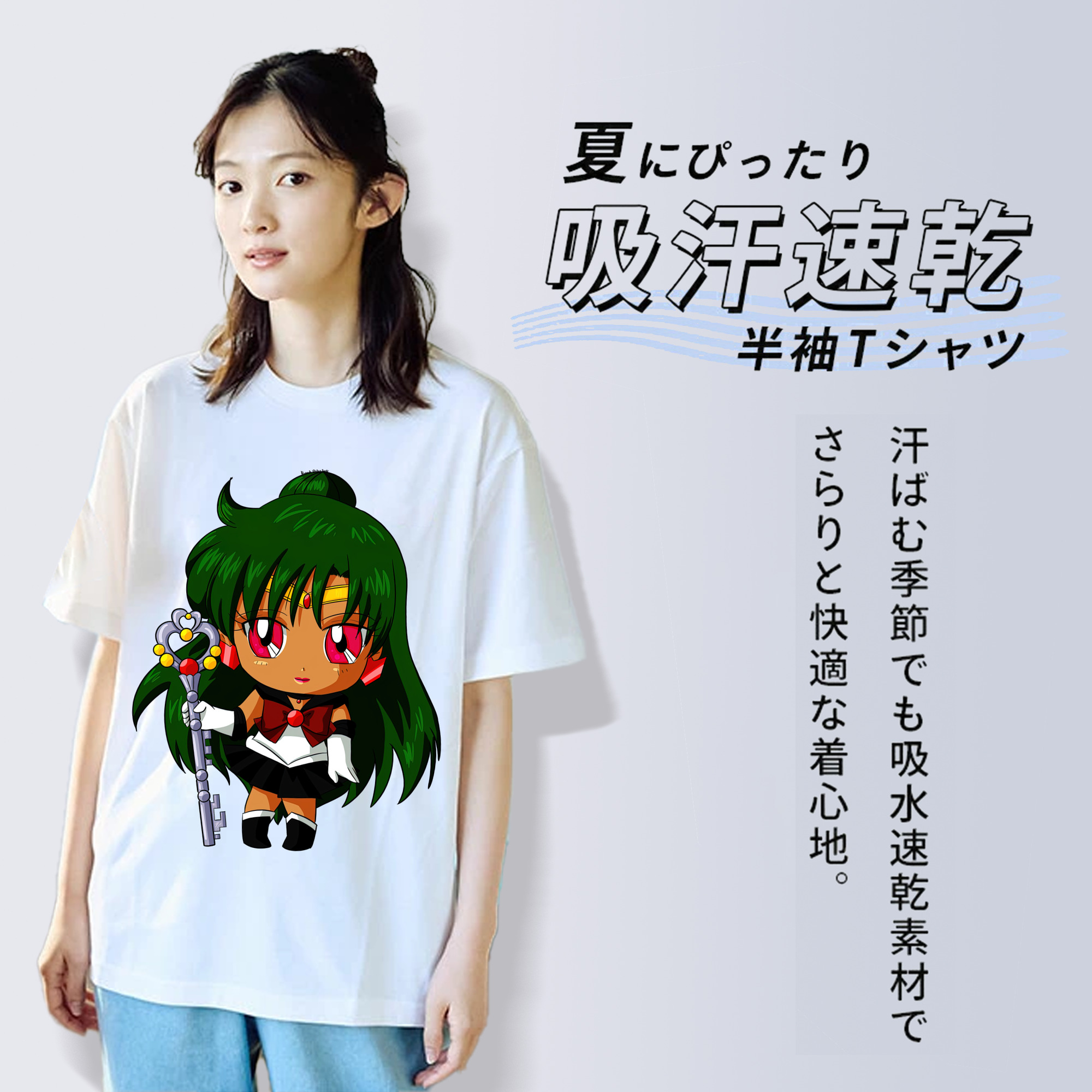 美少女戦士セーラームーン 冥王せつな Sailor Moon Meiou Setsuna レディースカジュアルプリントTシャツ（綿100％）