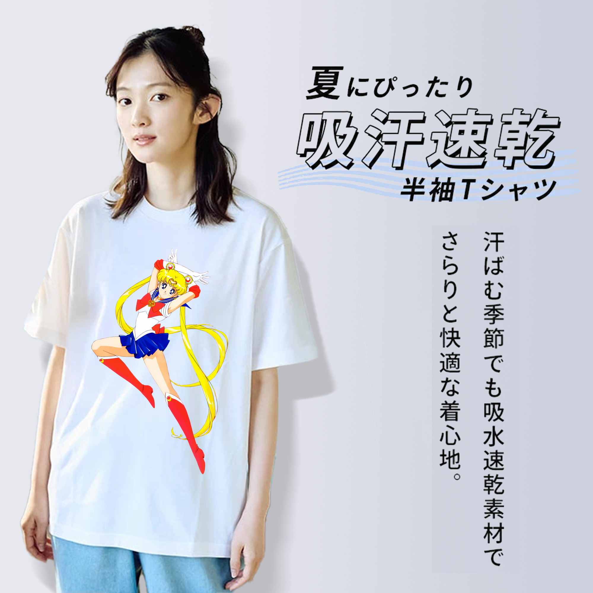 美少女戦士セーラームーン 月野 うさぎ つきの うさぎ Sailor Moon Tsukino Usagi レディースカジュアルプリントTシャツ（綿100％）