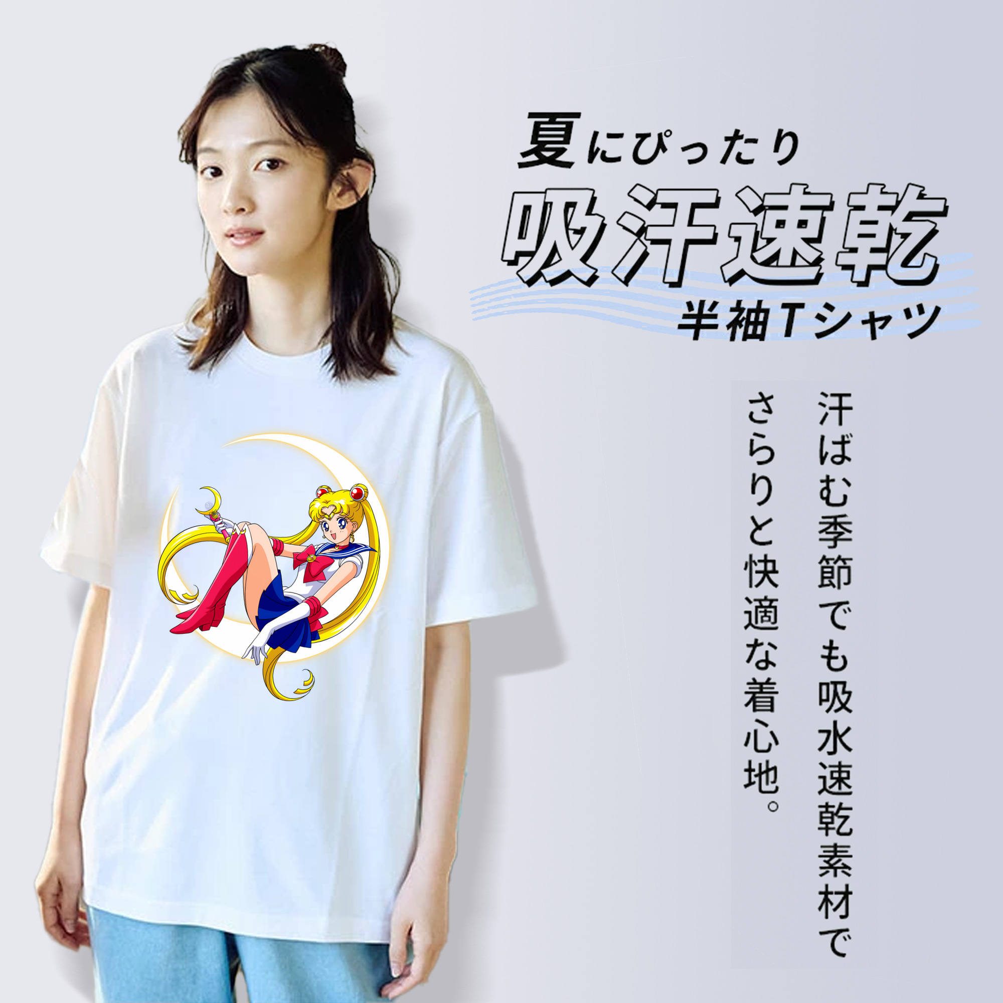 美少女戦士セーラームーン 月野 うさぎ つきの うさぎ Sailor Moon Tsukino Usagi レディースカジュアルプリントTシャツ（綿100％）