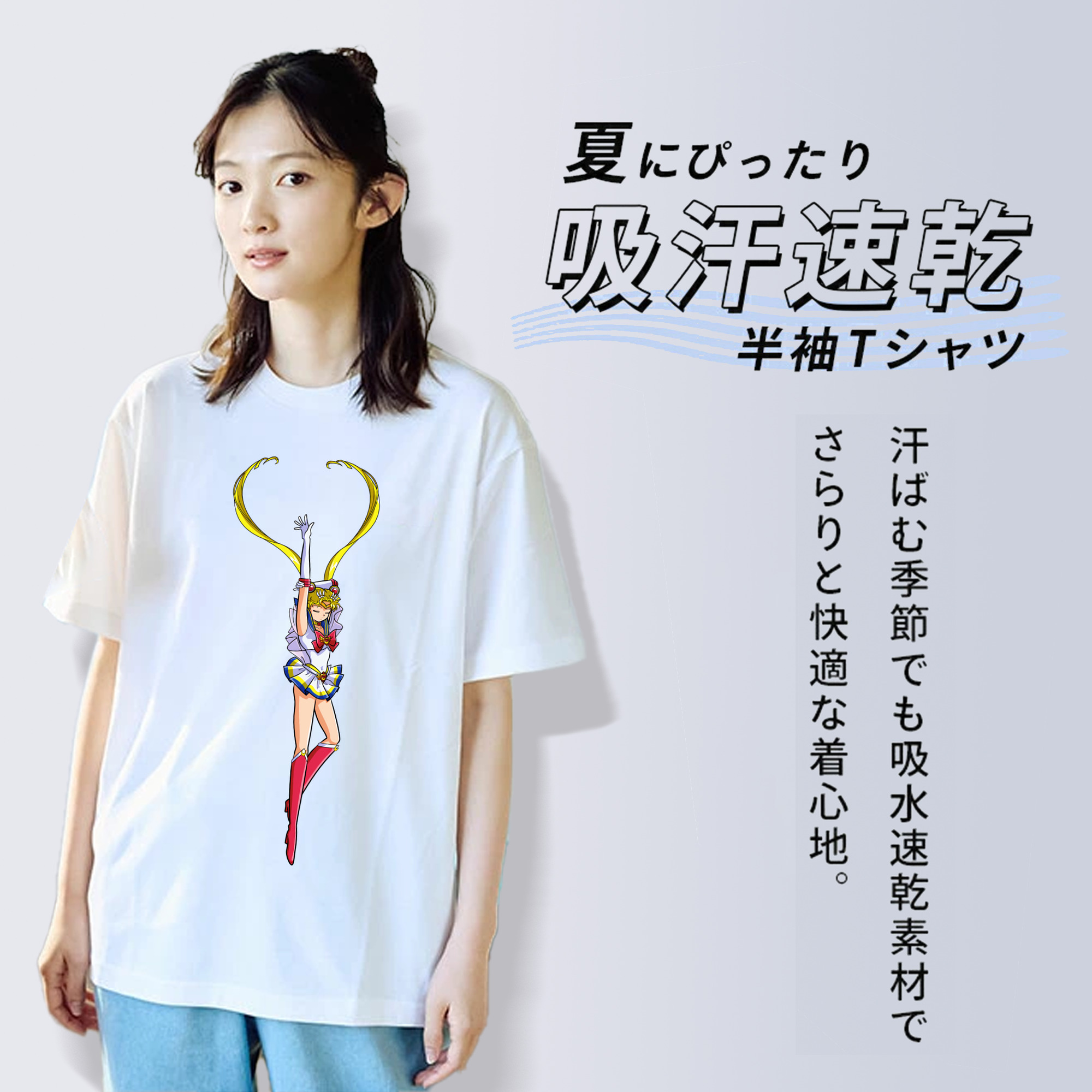 美少女戦士セーラームーン 月野 うさぎ つきの うさぎ Sailor Moon Tsukino Usagi レディースカジュアルプリントTシャツ（綿100％）
