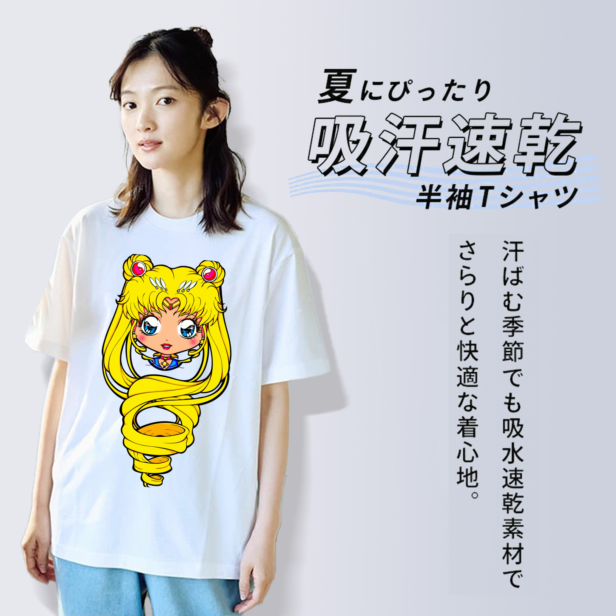 美少女戦士セーラームーン 月野 うさぎ つきの うさぎ Sailor Moon Tsukino Usagi レディースカジュアルプリントTシャツ（綿100％）
