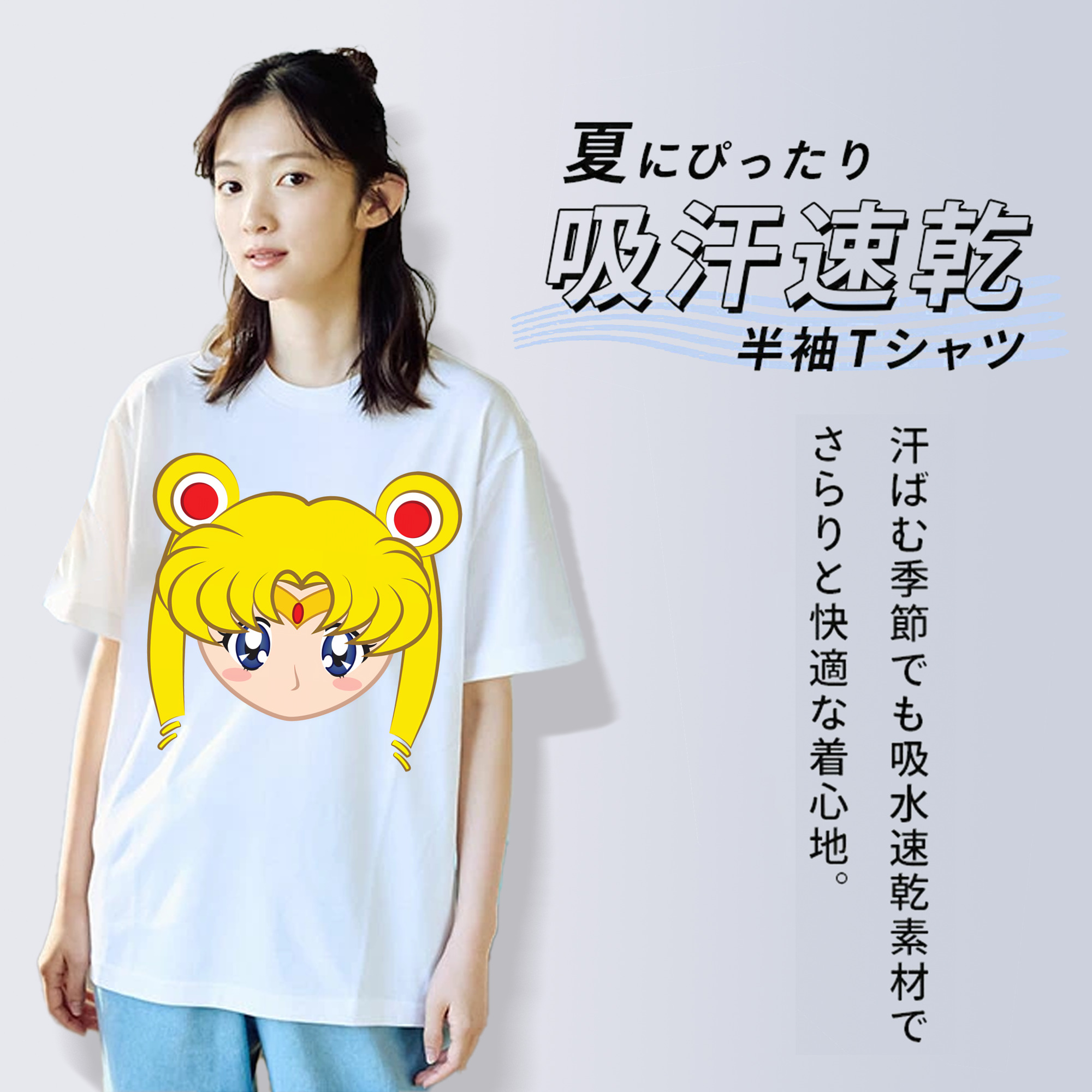 美少女戦士セーラームーン 月野 うさぎ つきの うさぎ Sailor Moon Tsukino Usagi レディースカジュアルプリントTシャツ（綿100％）