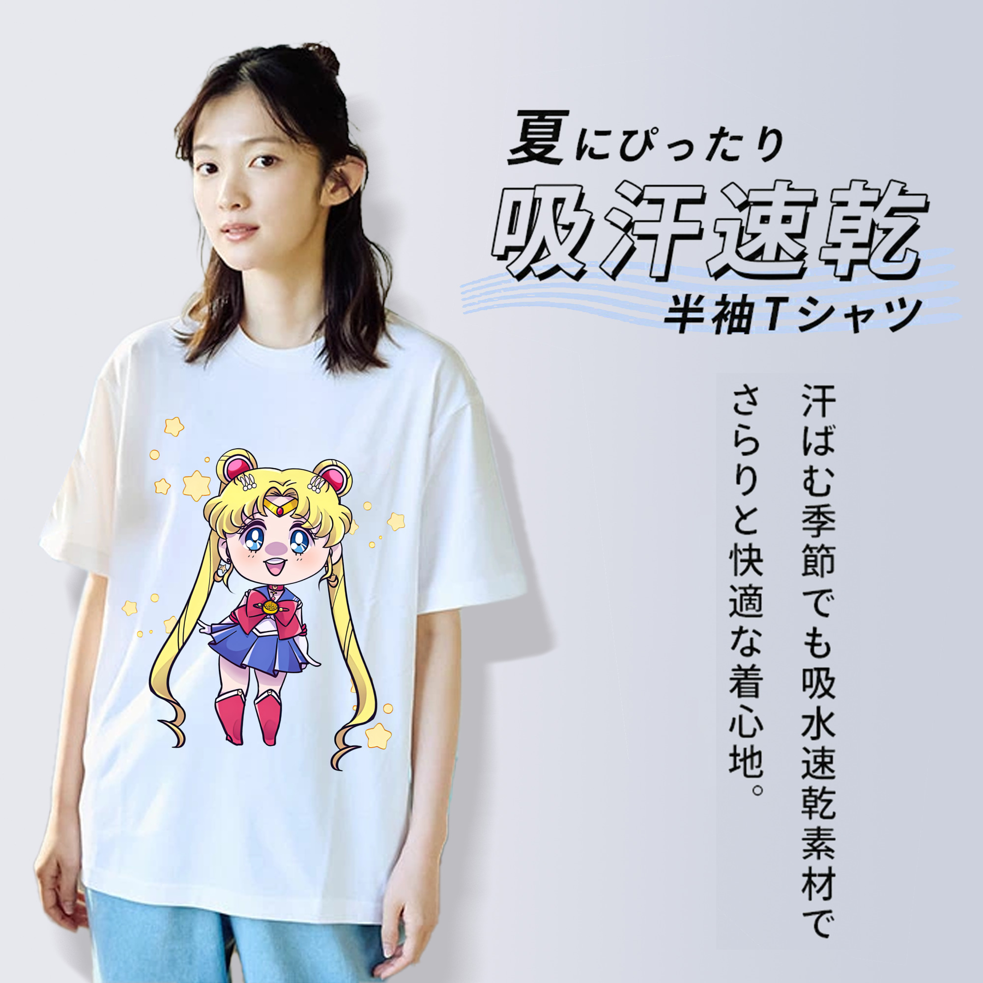 美少女戦士セーラームーン 月野 うさぎ つきの うさぎ Sailor Moon Tsukino Usagi レディースカジュアルプリントTシャツ（綿100％）