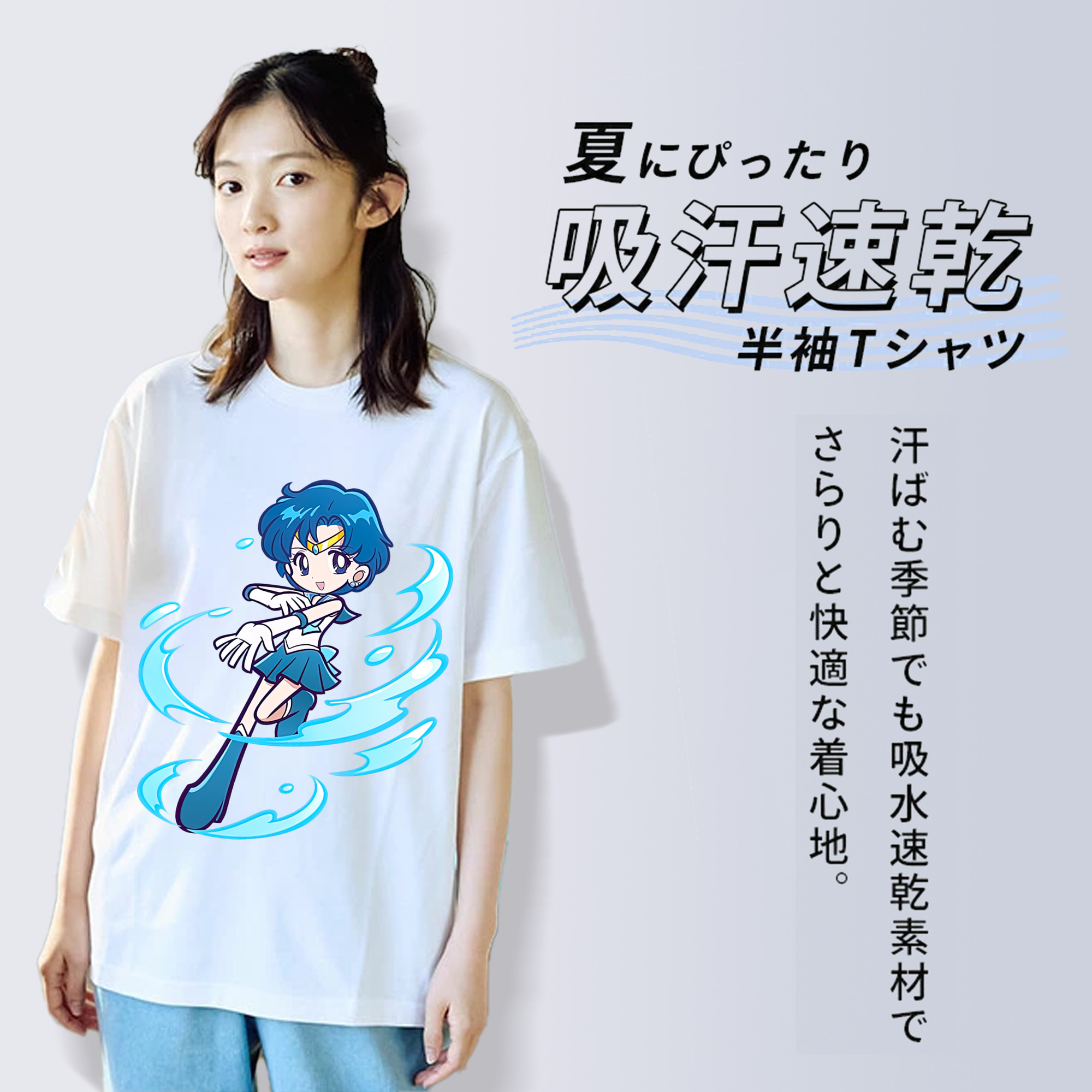 美少女戦士セーラームーン 水野 亜美 みずの あみ Sailor Moon Mizuno Ami レディースカジュアルプリントTシャツ（綿100％）