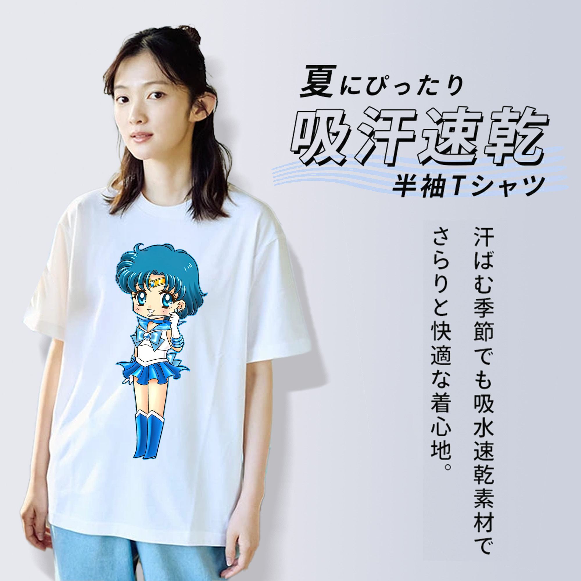 美少女戦士セーラームーン 水野 亜美 みずの あみ Sailor Moon Mizuno Ami レディースカジュアルプリントTシャツ（綿100％）