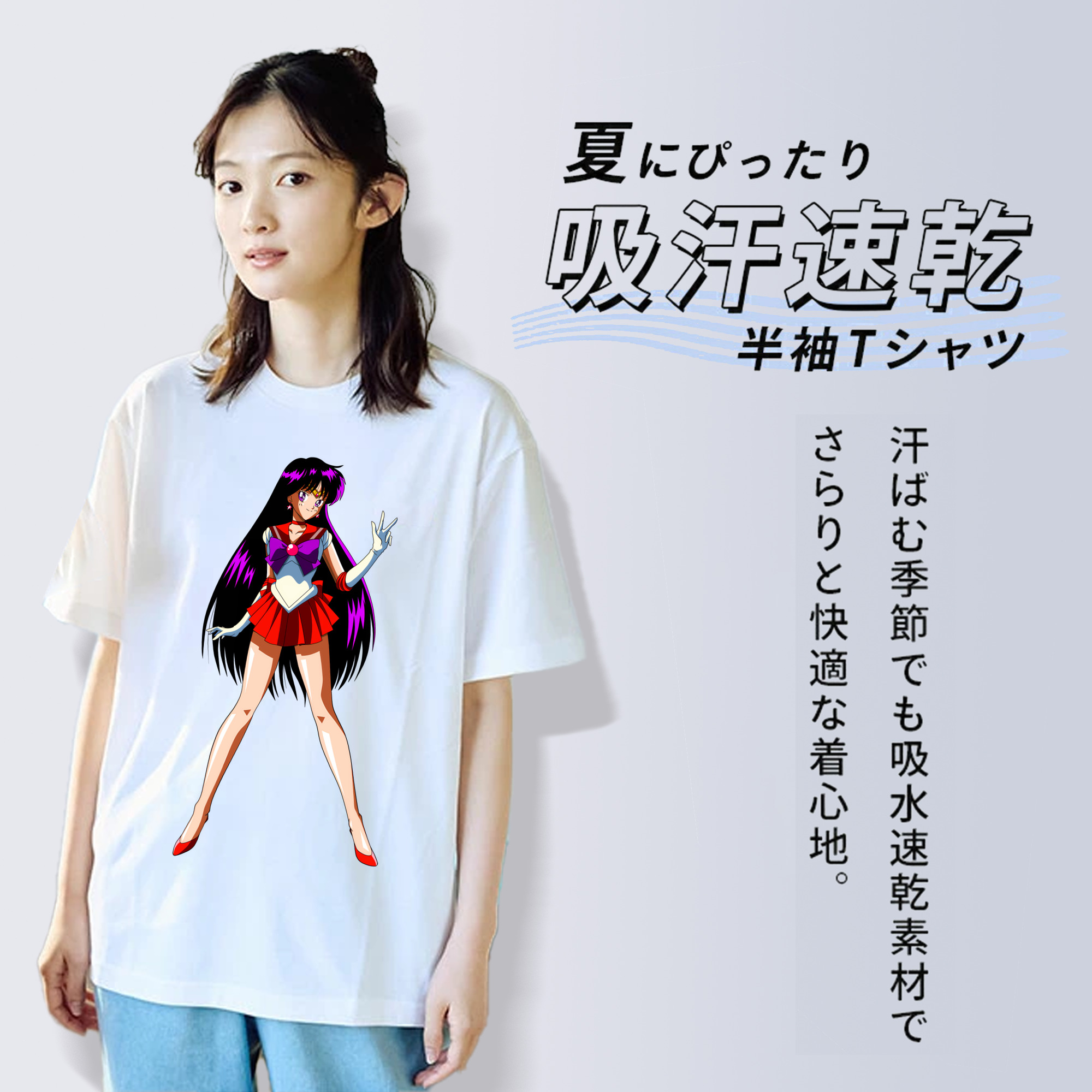 美少女戦士セーラームーン 火野レイ ひの レイ Sailor Moon Hino Rei （セーラーマーズ,Sailor Mars） レディースカジュアルプリントTシャツ（綿100％）