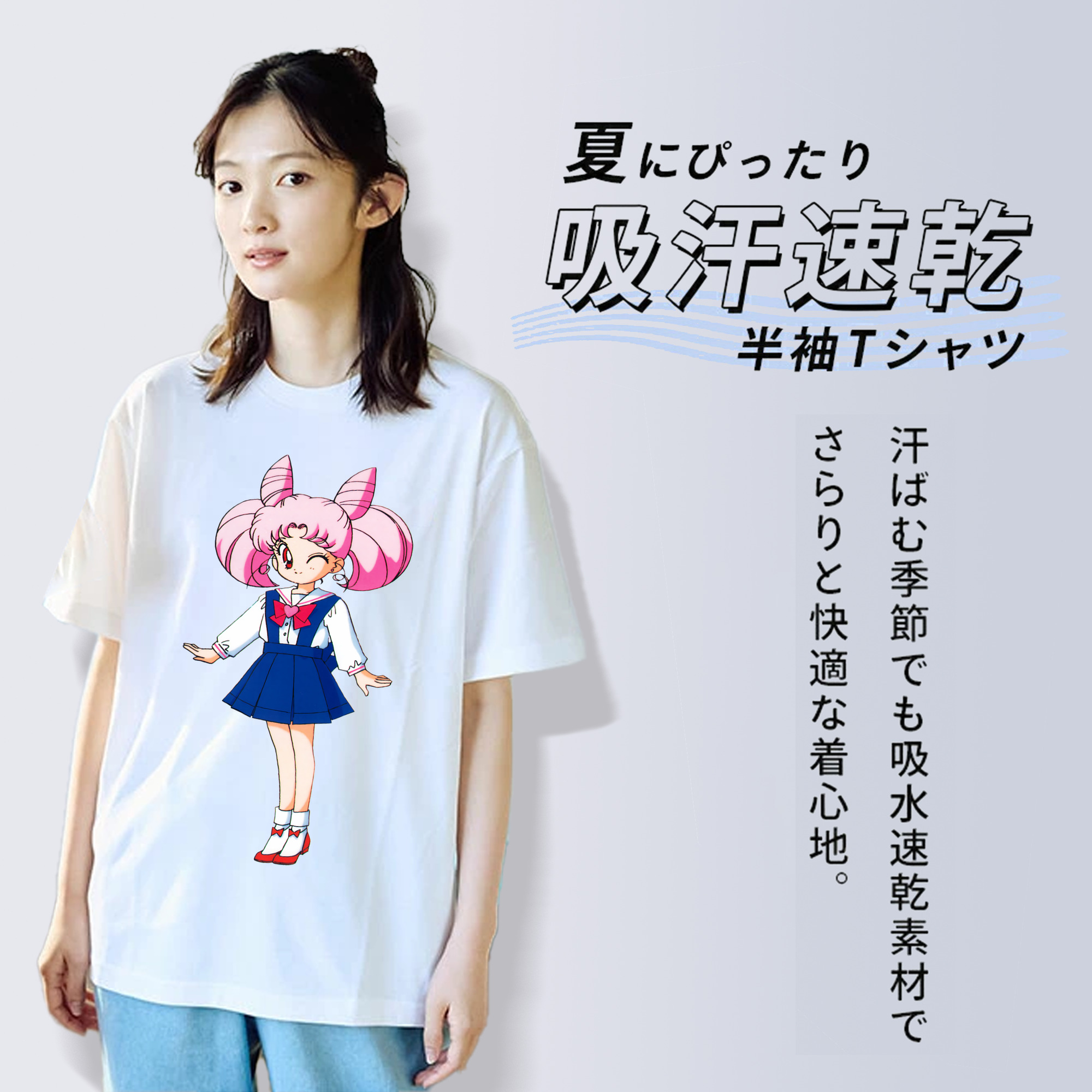 美少女戦士セーラームーン ちびうさ Sailor Moon Chibiusa Tsukino Usagi Small Lady Serenity レディースカジュアルプリントTシャツ（綿100％）