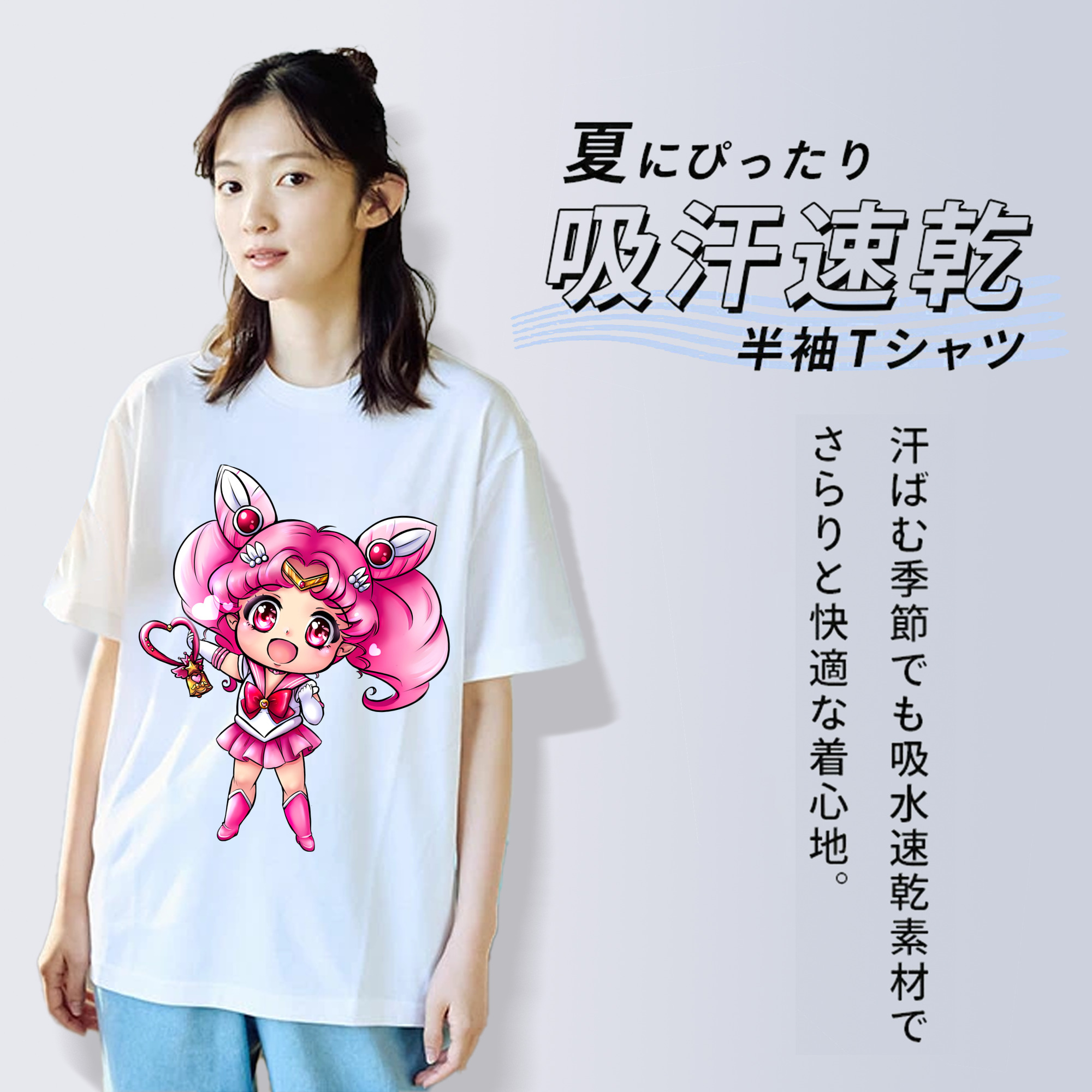 美少女戦士セーラームーン ちびうさ Sailor Moon Chibiusa Tsukino Usagi Small Lady Serenity レディースカジュアルプリントTシャツ（綿100％）