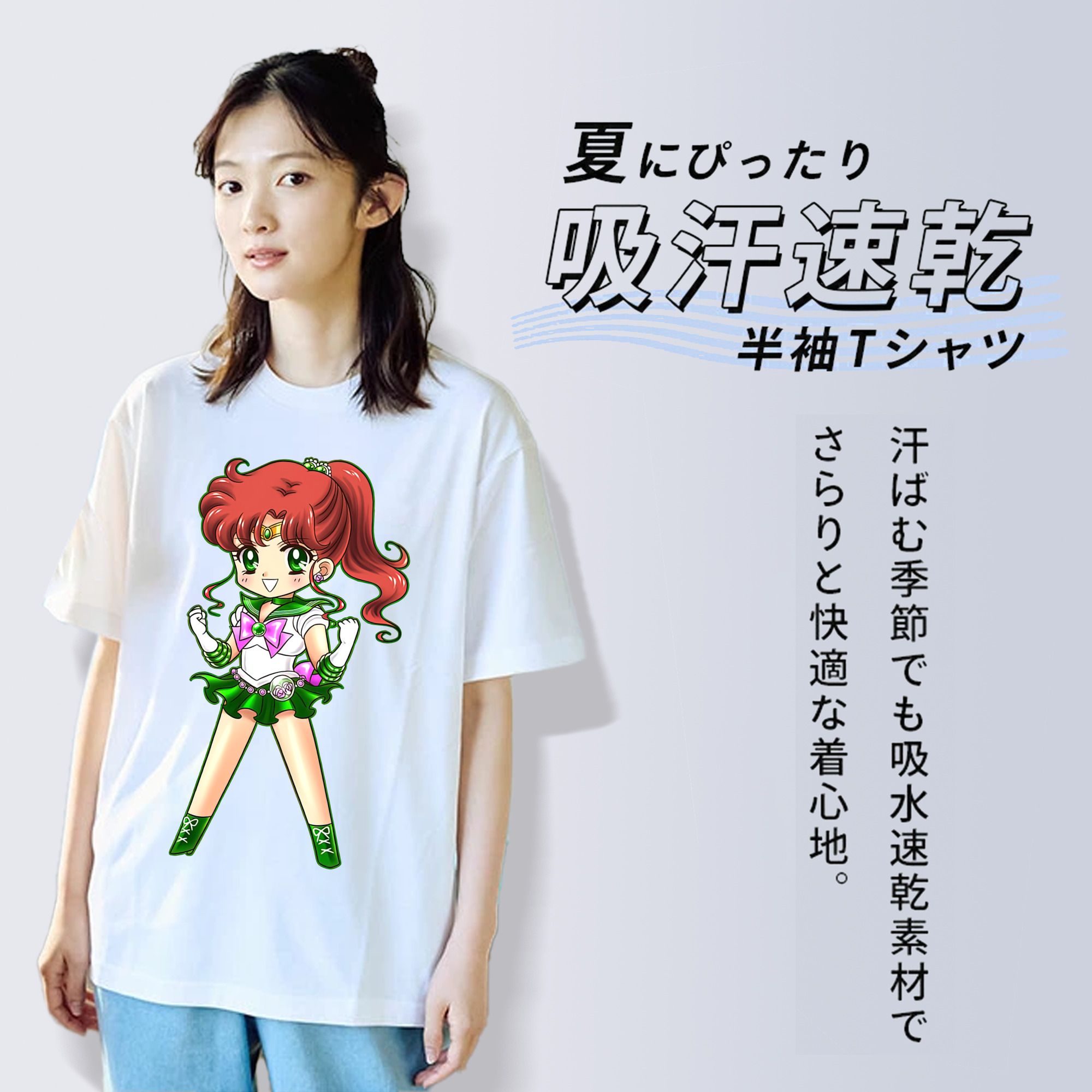 美少女戦士セーラームーン 木野 まこと きの まこと Sailor Moon Kino Makoto （セーラージュピター；Sailor Jupiter） レディースカジュアルプリントTシャツ（綿100％）
