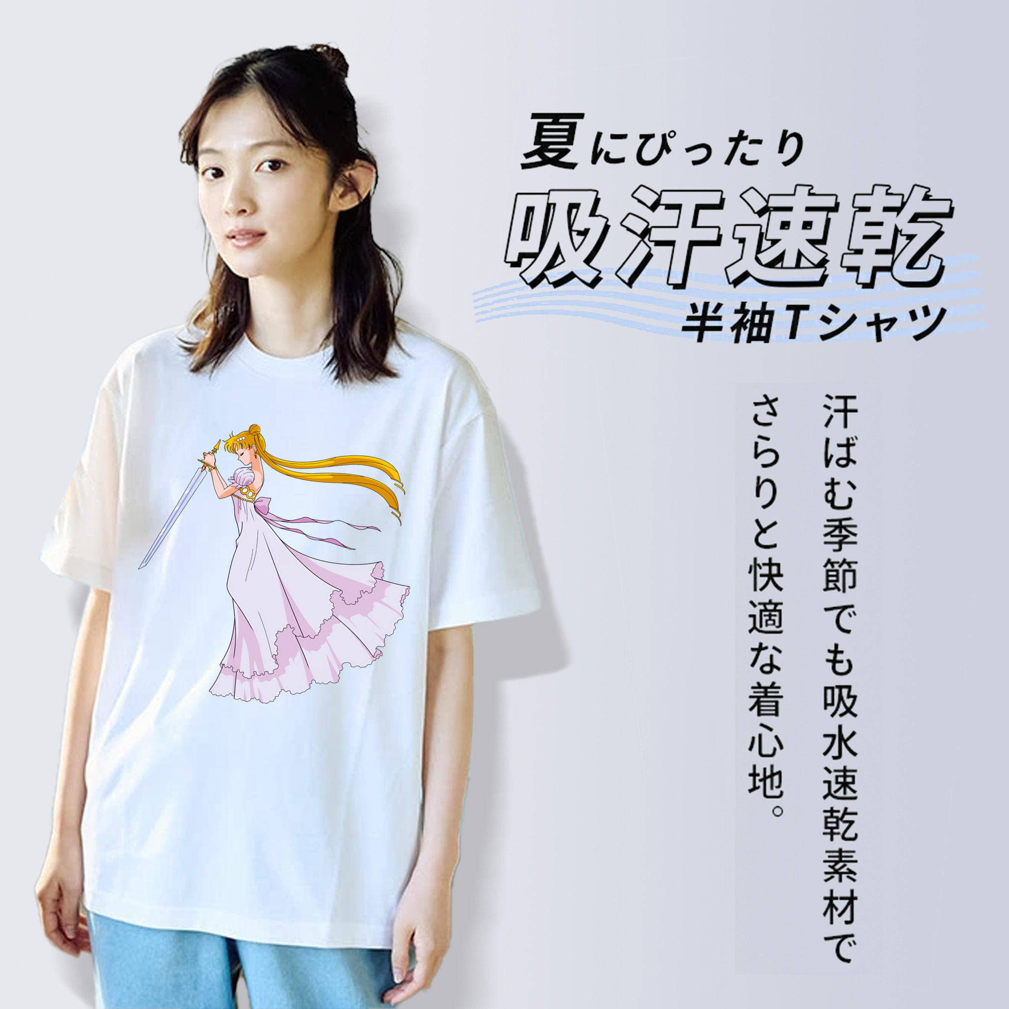 美少女戦士セーラームーン 愛野 美奈子 あいの みなこ Sailor Moon Aino Minako レディースカジュアルプリントTシャツ（綿100％）