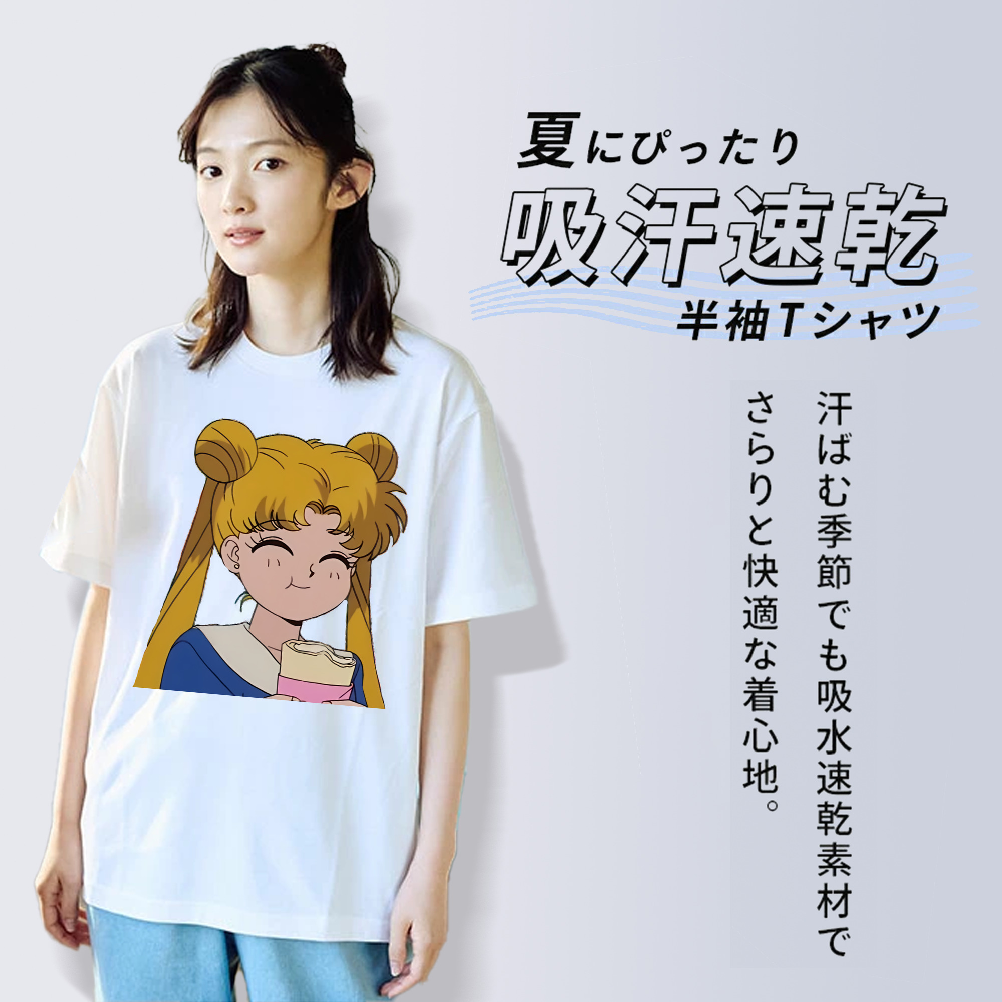 美少女戦士セーラームーン 愛野 美奈子 あいの みなこ Sailor Moon Aino Minako レディースカジュアルプリントTシャツ（綿100％）
