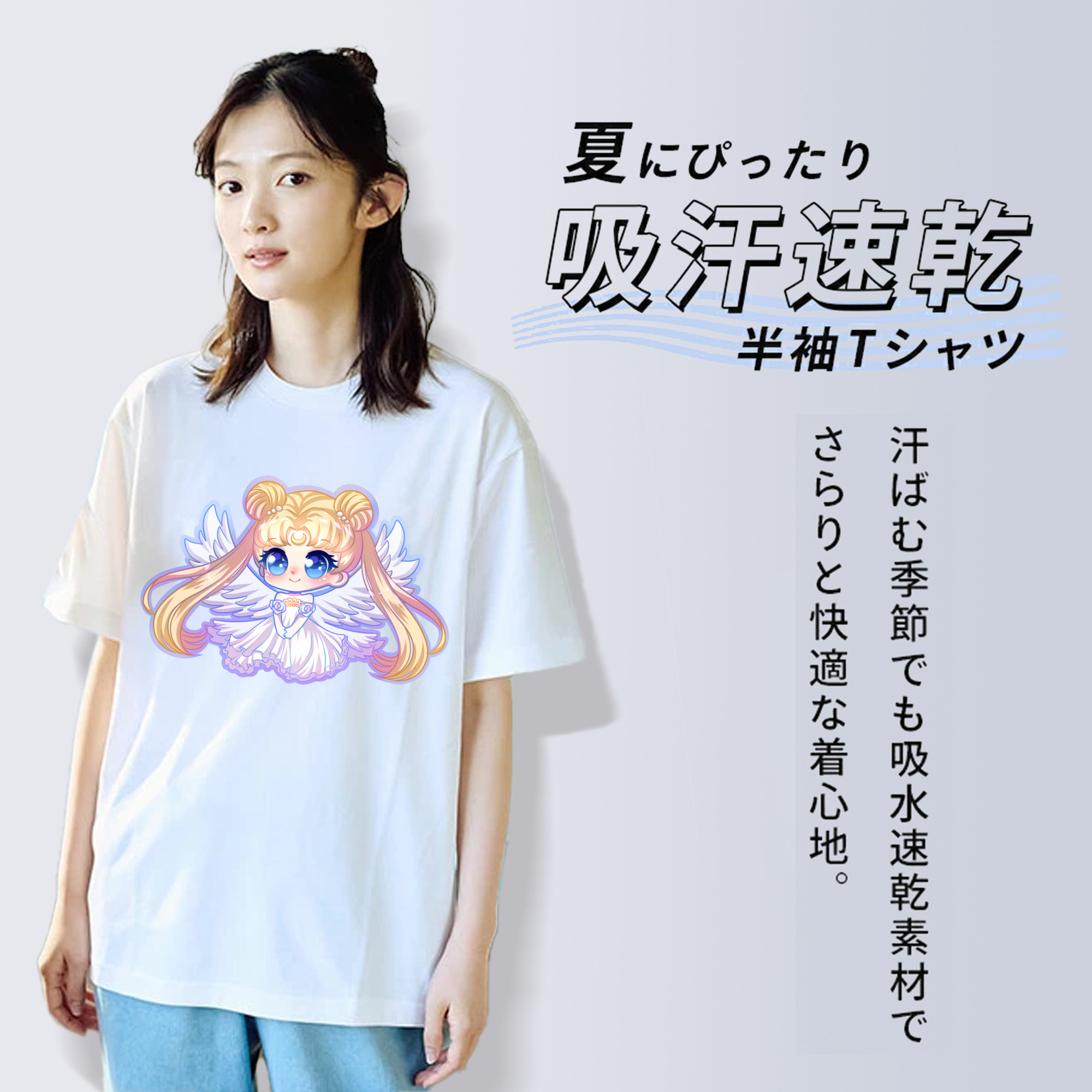 美少女戦士セーラームーン 愛野 美奈子 あいの みなこ Sailor Moon Aino Minako レディースカジュアルプリントTシャツ（綿100％）